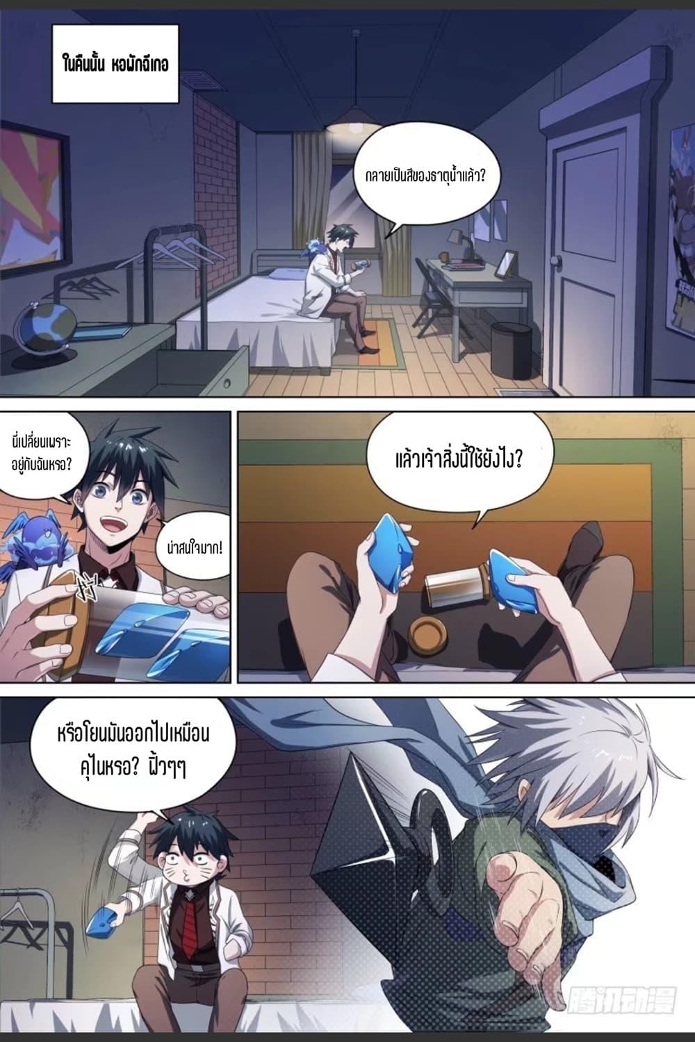 Manga-lc-com อ่านมังงะ อ่านการ์ตูน ออนไลน์ ฟรี Supreme Spirit Master ตอนที่ 1 2 3 4 5 6 7 8 9 10 11 12 13 14 ฟรี ไม่มีโฆษณา Manga-lc - อ่าน มังงะ อ่าน การ์ตูน ออนไลน์ อ่านมังงะ ฟรี