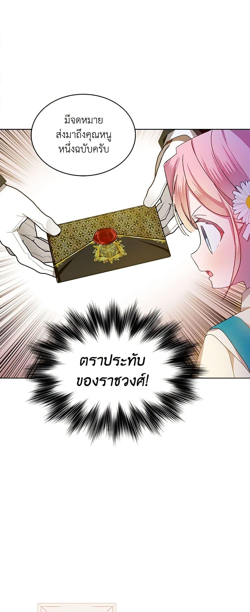 Manga-lc-com อ่านมังงะ อ่านการ์ตูน ออนไลน์ ฟรี The Little Lady Behind the Scenes ตอนที่ 1 2 3 4 5 6 7 8 9 10 11 12 13 14 ฟรี ไม่มีโฆษณา Manga-lc - อ่าน มังงะ อ่าน การ์ตูน ออนไลน์ อ่านมังงะ ฟรี