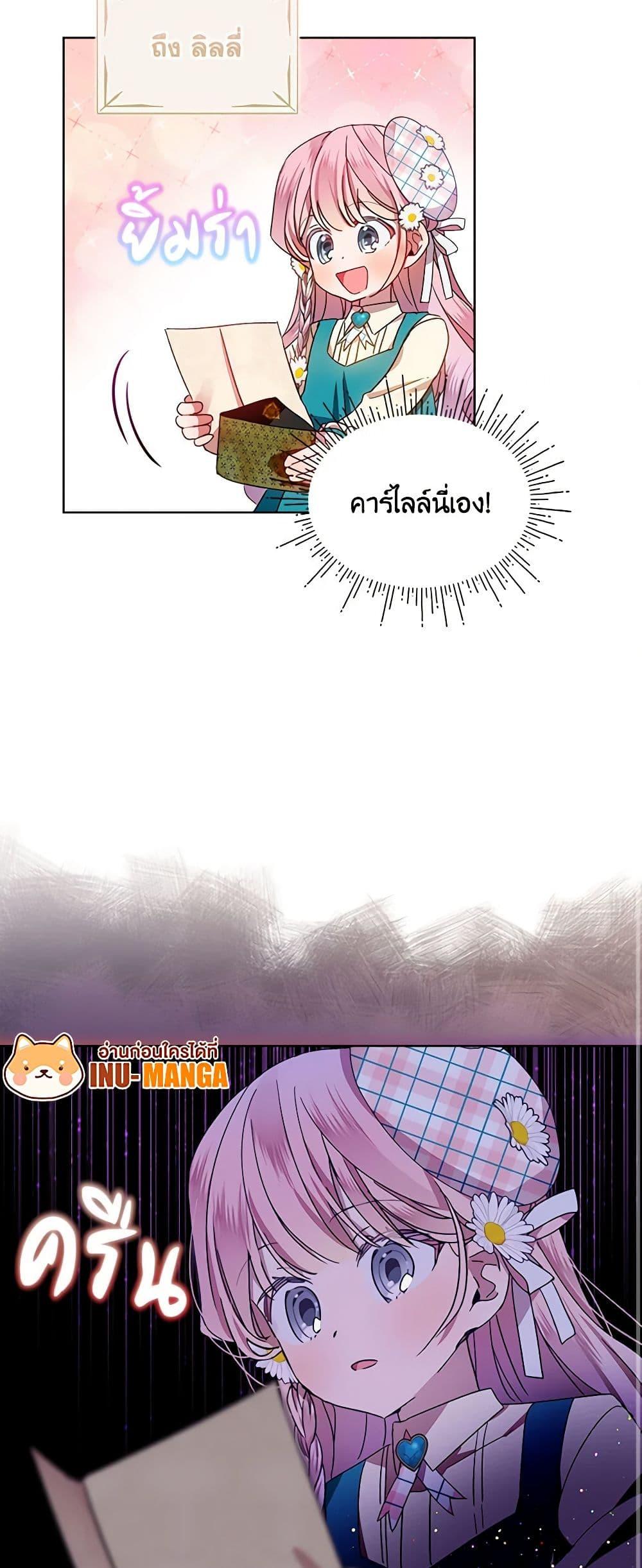 Manga-lc-com อ่านมังงะ อ่านการ์ตูน ออนไลน์ ฟรี The Little Lady Behind the Scenes ตอนที่ 1 2 3 4 5 6 7 8 9 10 11 12 13 14 ฟรี ไม่มีโฆษณา Manga-lc - อ่าน มังงะ อ่าน การ์ตูน ออนไลน์ อ่านมังงะ ฟรี