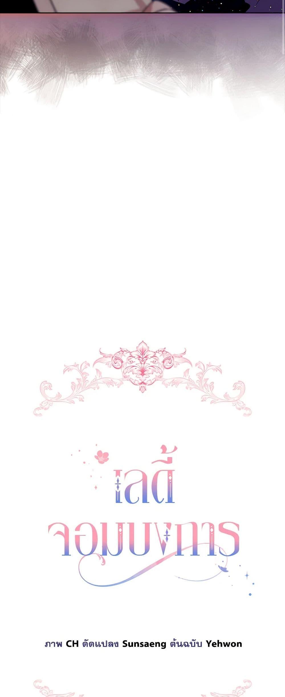 Manga-lc-com อ่านมังงะ อ่านการ์ตูน ออนไลน์ ฟรี The Little Lady Behind the Scenes ตอนที่ 1 2 3 4 5 6 7 8 9 10 11 12 13 14 ฟรี ไม่มีโฆษณา Manga-lc - อ่าน มังงะ อ่าน การ์ตูน ออนไลน์ อ่านมังงะ ฟรี