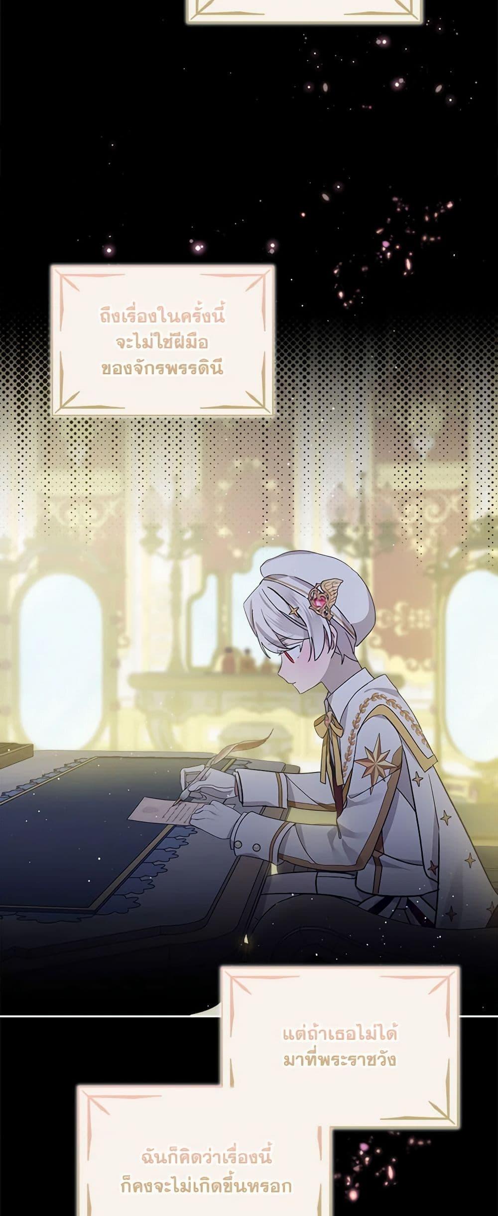 Manga-lc-com อ่านมังงะ อ่านการ์ตูน ออนไลน์ ฟรี The Little Lady Behind the Scenes ตอนที่ 1 2 3 4 5 6 7 8 9 10 11 12 13 14 ฟรี ไม่มีโฆษณา Manga-lc - อ่าน มังงะ อ่าน การ์ตูน ออนไลน์ อ่านมังงะ ฟรี