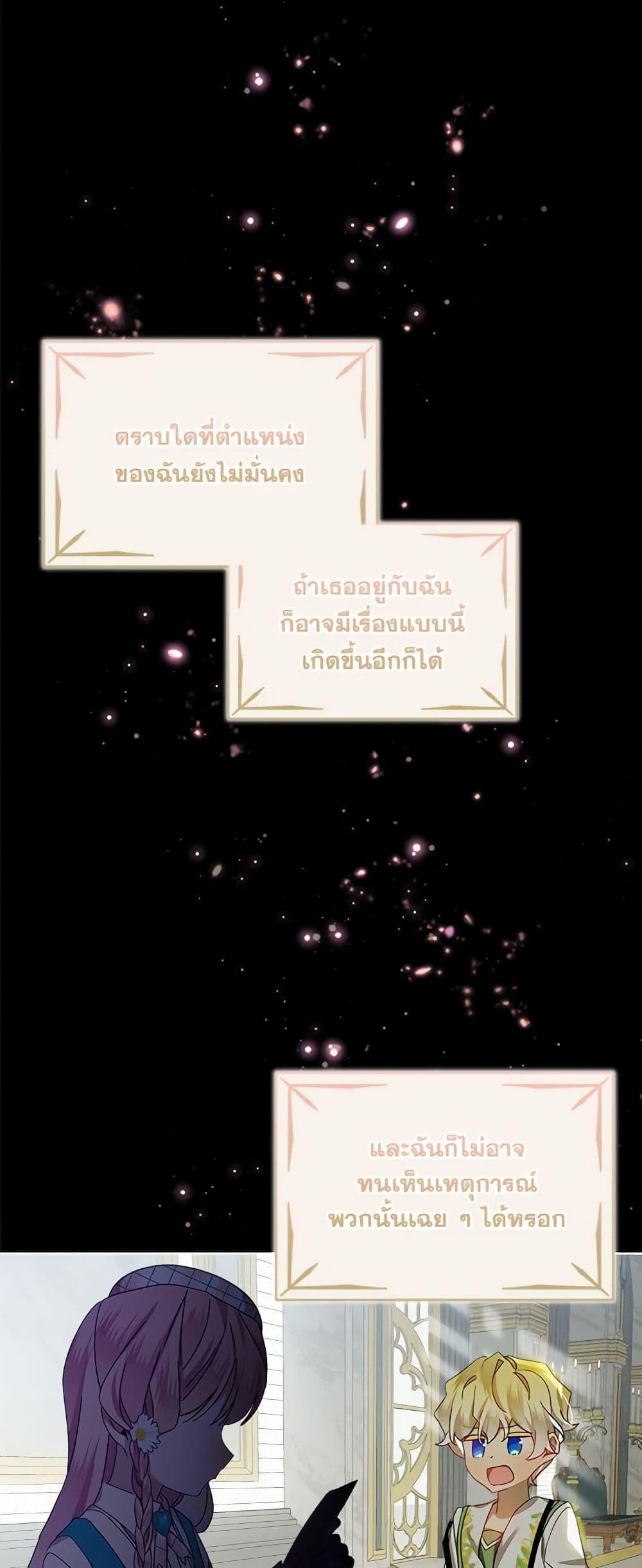 Manga-lc-com อ่านมังงะ อ่านการ์ตูน ออนไลน์ ฟรี The Little Lady Behind the Scenes ตอนที่ 1 2 3 4 5 6 7 8 9 10 11 12 13 14 ฟรี ไม่มีโฆษณา Manga-lc - อ่าน มังงะ อ่าน การ์ตูน ออนไลน์ อ่านมังงะ ฟรี