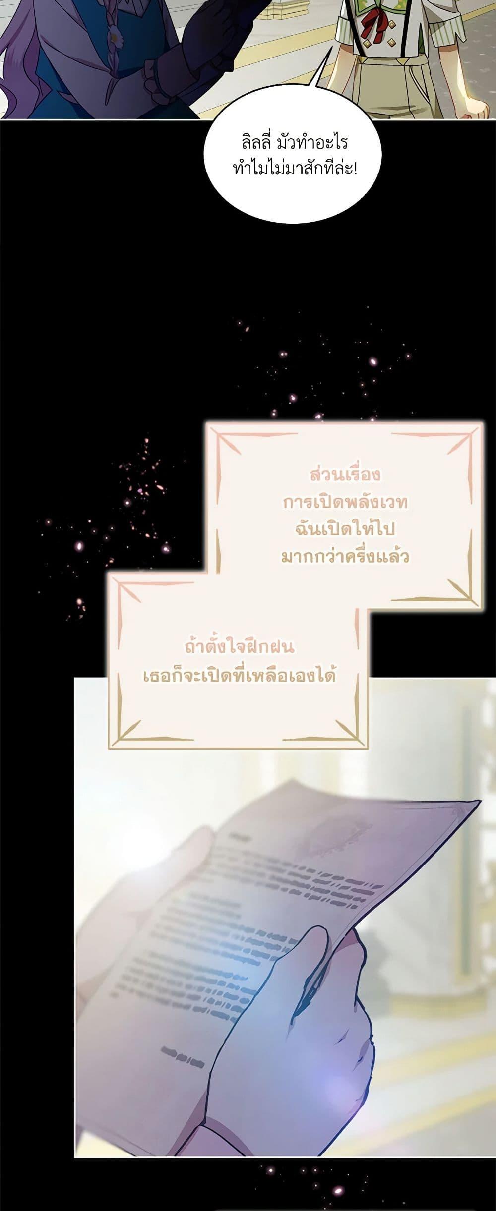 Manga-lc-com อ่านมังงะ อ่านการ์ตูน ออนไลน์ ฟรี The Little Lady Behind the Scenes ตอนที่ 1 2 3 4 5 6 7 8 9 10 11 12 13 14 ฟรี ไม่มีโฆษณา Manga-lc - อ่าน มังงะ อ่าน การ์ตูน ออนไลน์ อ่านมังงะ ฟรี