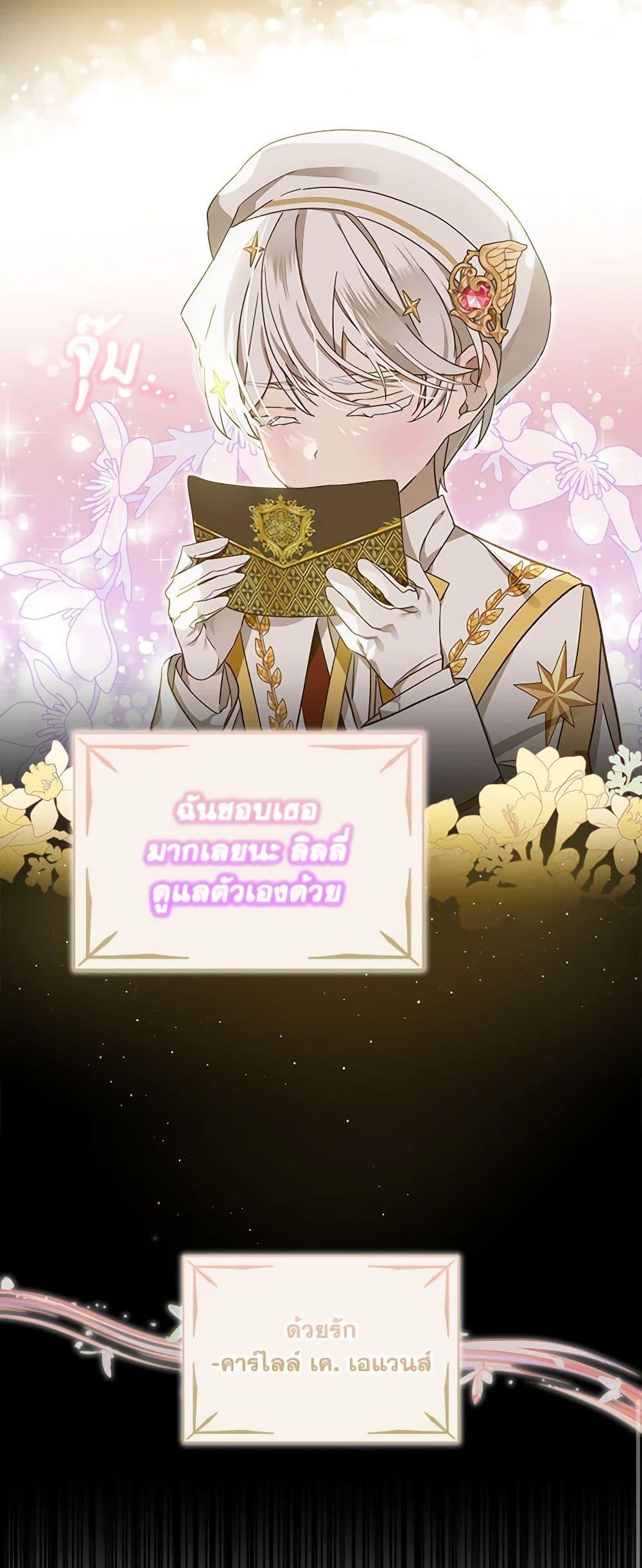 Manga-lc-com อ่านมังงะ อ่านการ์ตูน ออนไลน์ ฟรี The Little Lady Behind the Scenes ตอนที่ 1 2 3 4 5 6 7 8 9 10 11 12 13 14 ฟรี ไม่มีโฆษณา Manga-lc - อ่าน มังงะ อ่าน การ์ตูน ออนไลน์ อ่านมังงะ ฟรี