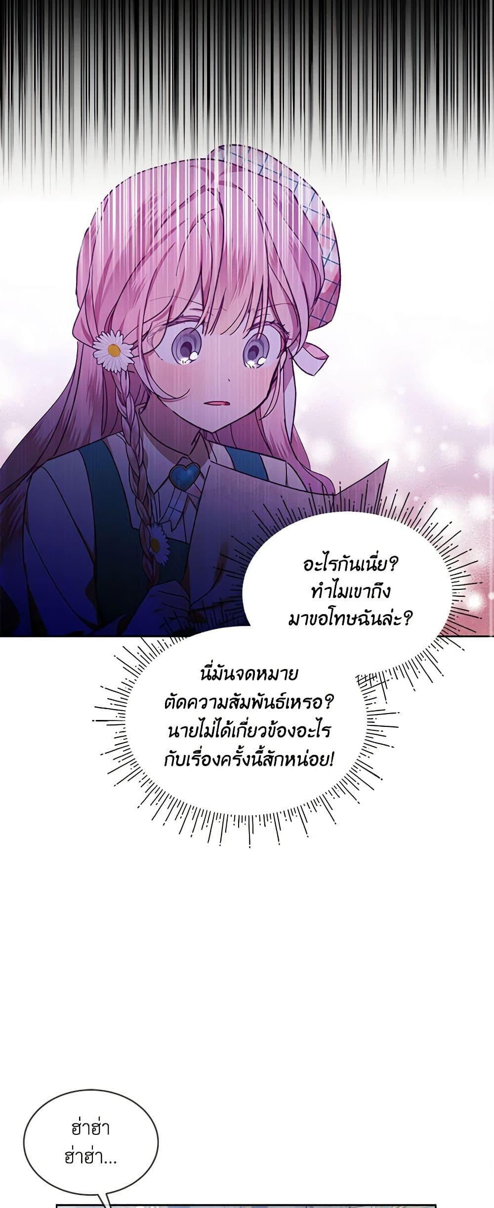 Manga-lc-com อ่านมังงะ อ่านการ์ตูน ออนไลน์ ฟรี The Little Lady Behind the Scenes ตอนที่ 1 2 3 4 5 6 7 8 9 10 11 12 13 14 ฟรี ไม่มีโฆษณา Manga-lc - อ่าน มังงะ อ่าน การ์ตูน ออนไลน์ อ่านมังงะ ฟรี