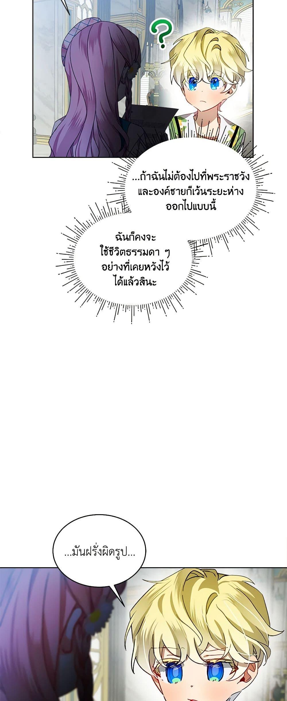 Manga-lc-com อ่านมังงะ อ่านการ์ตูน ออนไลน์ ฟรี The Little Lady Behind the Scenes ตอนที่ 1 2 3 4 5 6 7 8 9 10 11 12 13 14 ฟรี ไม่มีโฆษณา Manga-lc - อ่าน มังงะ อ่าน การ์ตูน ออนไลน์ อ่านมังงะ ฟรี