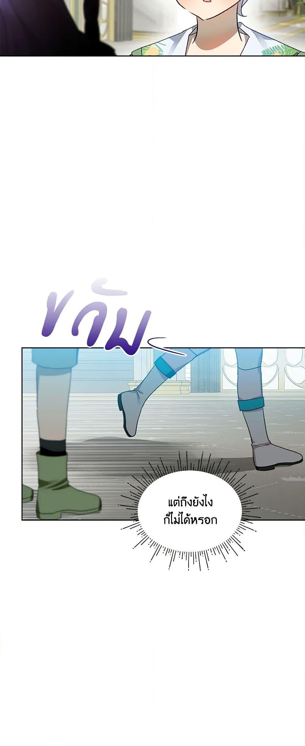 Manga-lc-com อ่านมังงะ อ่านการ์ตูน ออนไลน์ ฟรี The Little Lady Behind the Scenes ตอนที่ 1 2 3 4 5 6 7 8 9 10 11 12 13 14 ฟรี ไม่มีโฆษณา Manga-lc - อ่าน มังงะ อ่าน การ์ตูน ออนไลน์ อ่านมังงะ ฟรี