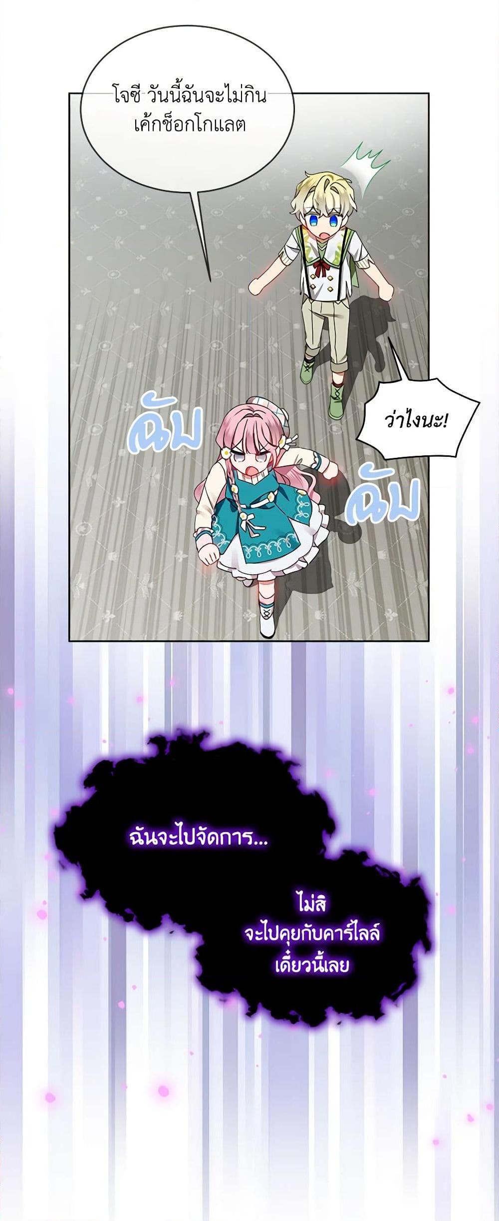 Manga-lc-com อ่านมังงะ อ่านการ์ตูน ออนไลน์ ฟรี The Little Lady Behind the Scenes ตอนที่ 1 2 3 4 5 6 7 8 9 10 11 12 13 14 ฟรี ไม่มีโฆษณา Manga-lc - อ่าน มังงะ อ่าน การ์ตูน ออนไลน์ อ่านมังงะ ฟรี