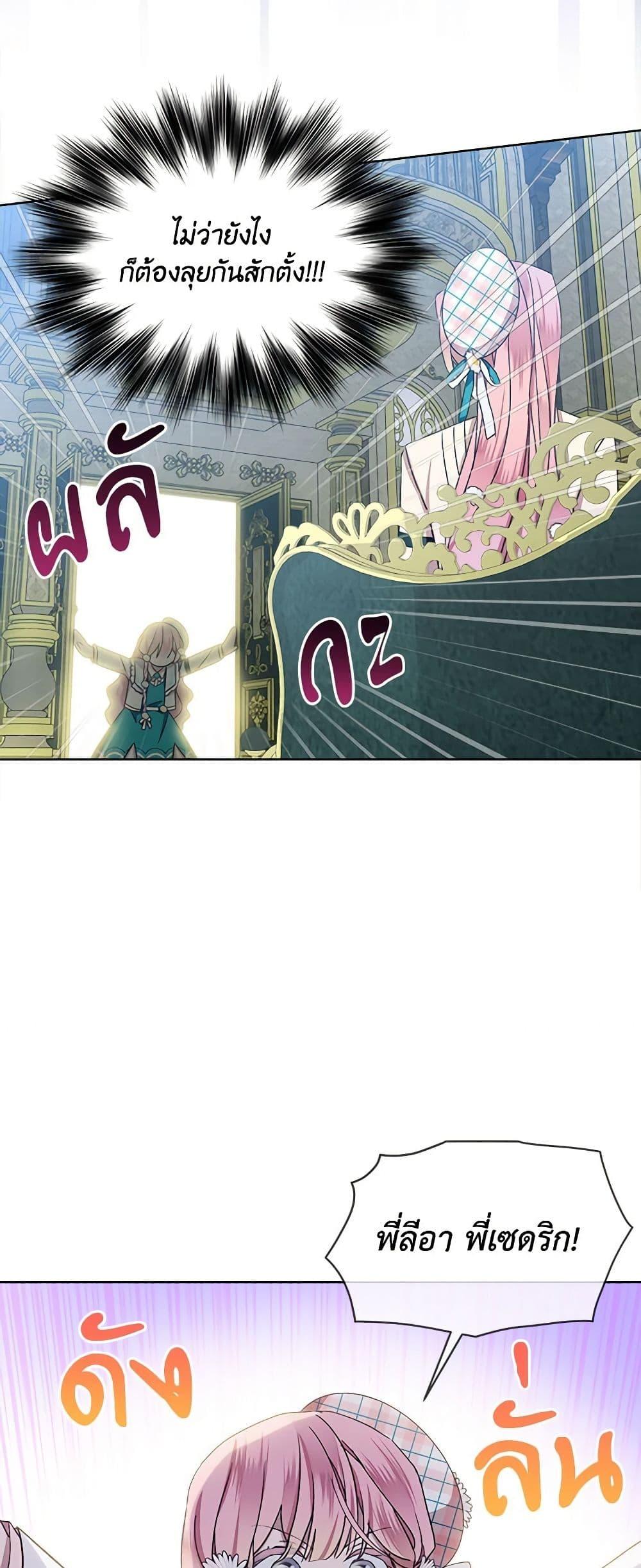 Manga-lc-com อ่านมังงะ อ่านการ์ตูน ออนไลน์ ฟรี The Little Lady Behind the Scenes ตอนที่ 1 2 3 4 5 6 7 8 9 10 11 12 13 14 ฟรี ไม่มีโฆษณา Manga-lc - อ่าน มังงะ อ่าน การ์ตูน ออนไลน์ อ่านมังงะ ฟรี