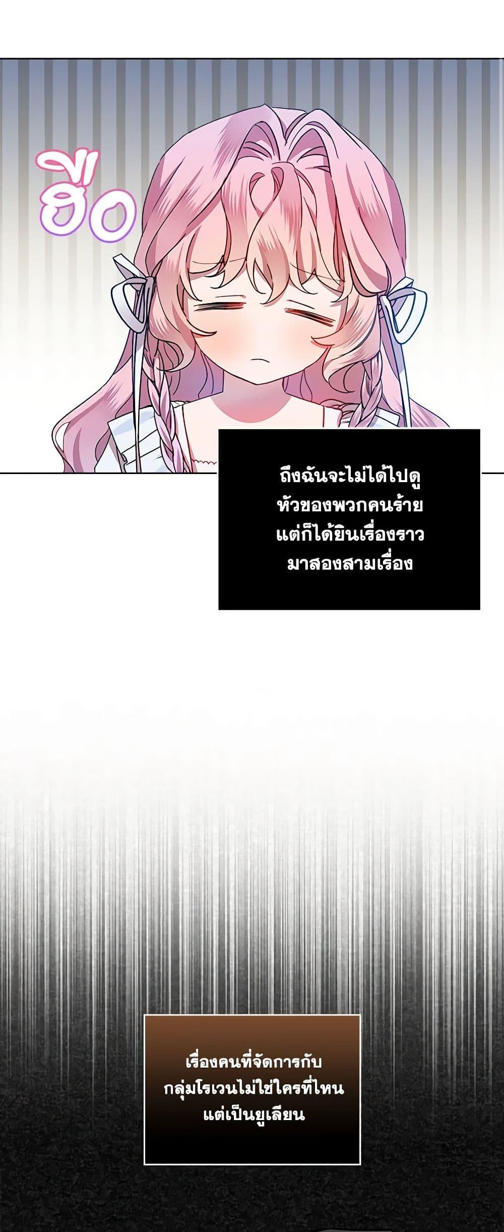 Manga-lc-com อ่านมังงะ อ่านการ์ตูน ออนไลน์ ฟรี The Little Lady Behind the Scenes ตอนที่ 1 2 3 4 5 6 7 8 9 10 11 12 13 14 ฟรี ไม่มีโฆษณา Manga-lc - อ่าน มังงะ อ่าน การ์ตูน ออนไลน์ อ่านมังงะ ฟรี