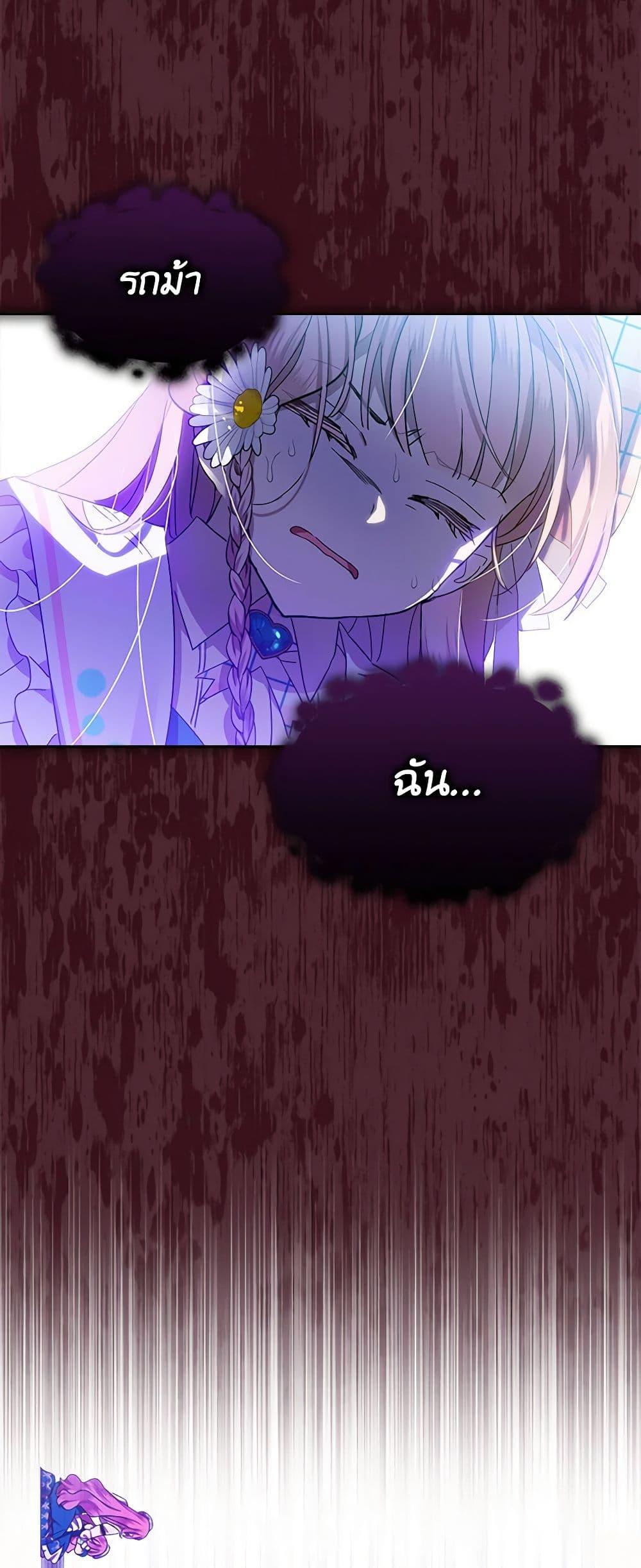 Manga-lc-com อ่านมังงะ อ่านการ์ตูน ออนไลน์ ฟรี The Little Lady Behind the Scenes ตอนที่ 1 2 3 4 5 6 7 8 9 10 11 12 13 14 ฟรี ไม่มีโฆษณา Manga-lc - อ่าน มังงะ อ่าน การ์ตูน ออนไลน์ อ่านมังงะ ฟรี