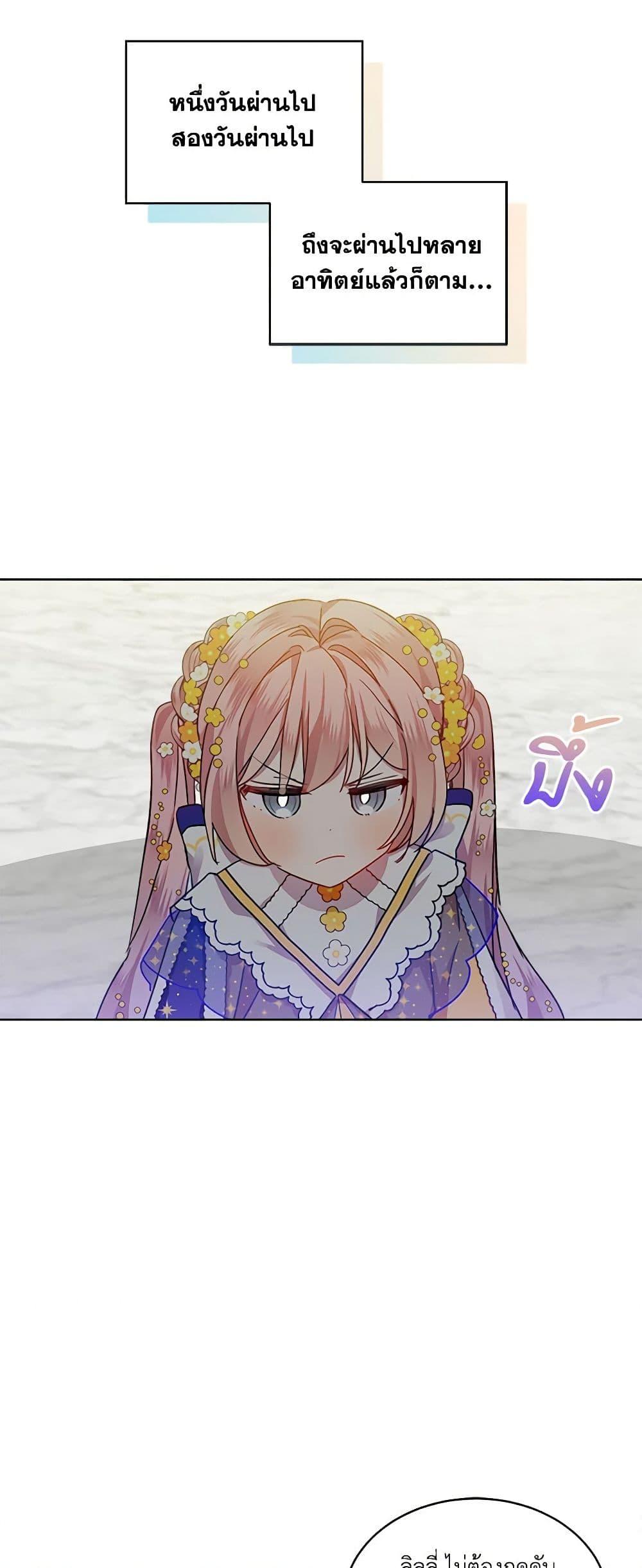 Manga-lc-com อ่านมังงะ อ่านการ์ตูน ออนไลน์ ฟรี The Little Lady Behind the Scenes ตอนที่ 1 2 3 4 5 6 7 8 9 10 11 12 13 14 ฟรี ไม่มีโฆษณา Manga-lc - อ่าน มังงะ อ่าน การ์ตูน ออนไลน์ อ่านมังงะ ฟรี