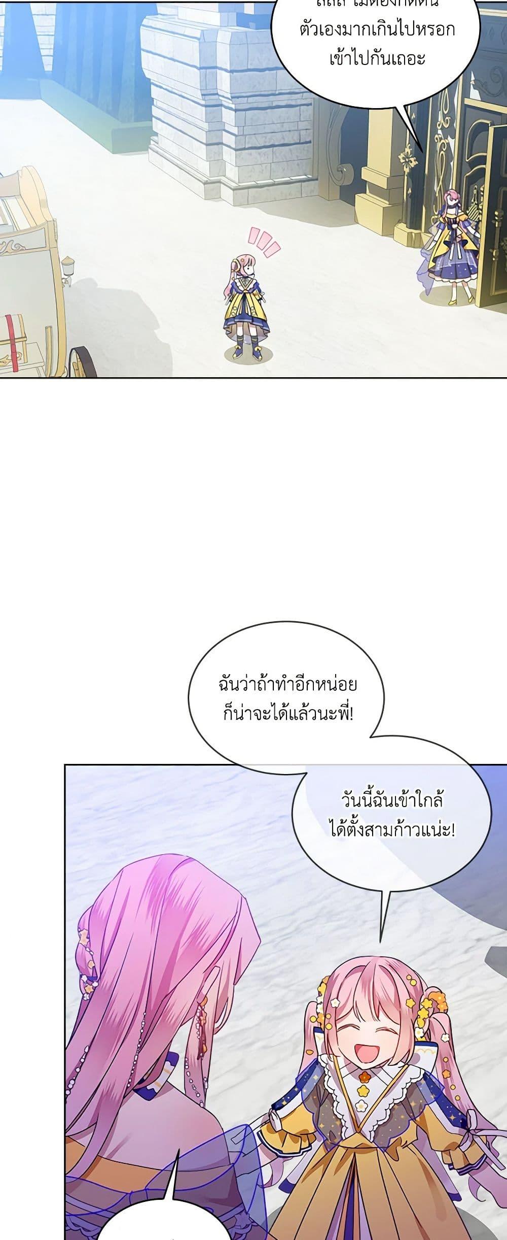 Manga-lc-com อ่านมังงะ อ่านการ์ตูน ออนไลน์ ฟรี The Little Lady Behind the Scenes ตอนที่ 1 2 3 4 5 6 7 8 9 10 11 12 13 14 ฟรี ไม่มีโฆษณา Manga-lc - อ่าน มังงะ อ่าน การ์ตูน ออนไลน์ อ่านมังงะ ฟรี