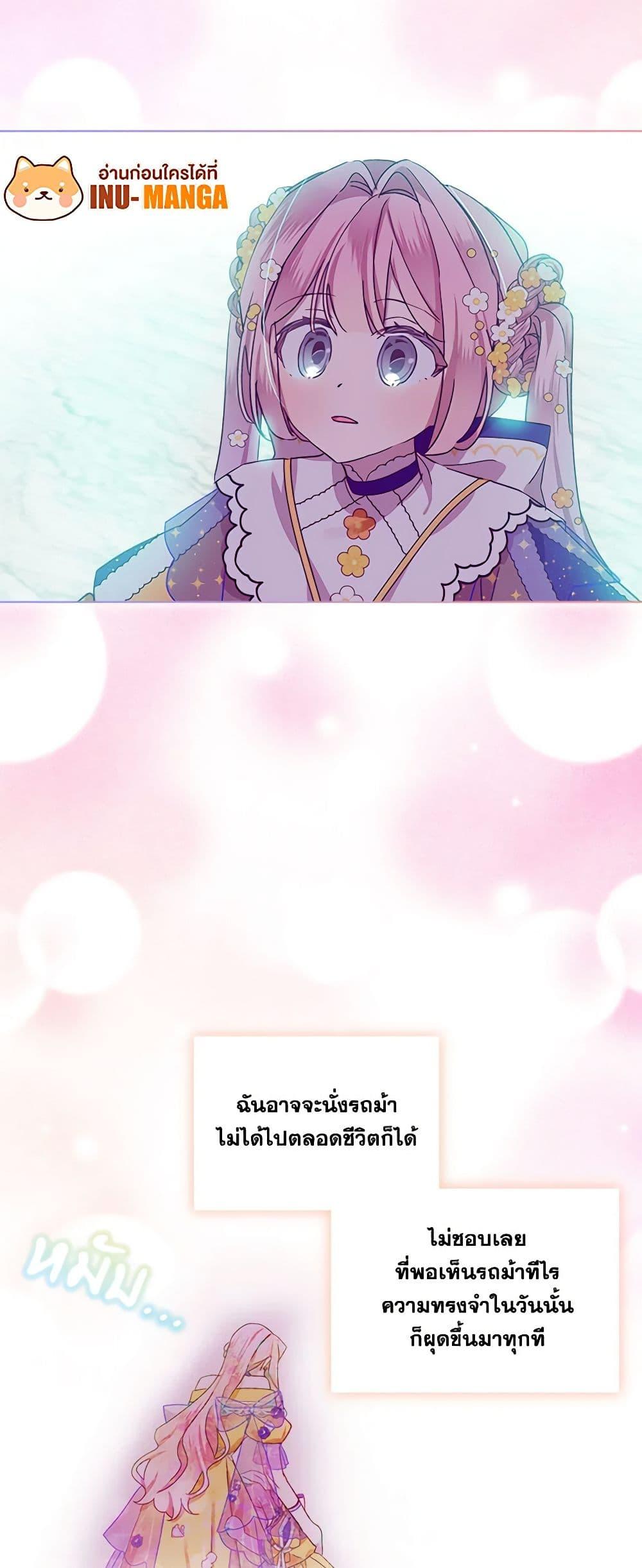 Manga-lc-com อ่านมังงะ อ่านการ์ตูน ออนไลน์ ฟรี The Little Lady Behind the Scenes ตอนที่ 1 2 3 4 5 6 7 8 9 10 11 12 13 14 ฟรี ไม่มีโฆษณา Manga-lc - อ่าน มังงะ อ่าน การ์ตูน ออนไลน์ อ่านมังงะ ฟรี