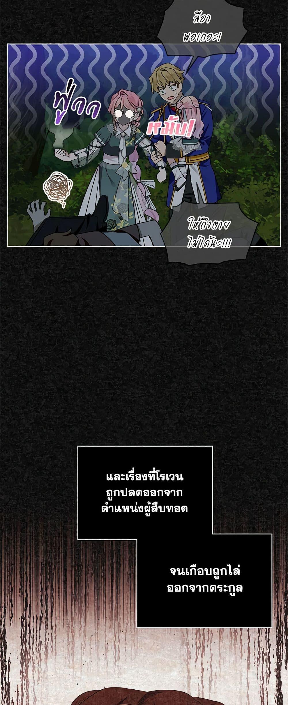 Manga-lc-com อ่านมังงะ อ่านการ์ตูน ออนไลน์ ฟรี The Little Lady Behind the Scenes ตอนที่ 1 2 3 4 5 6 7 8 9 10 11 12 13 14 ฟรี ไม่มีโฆษณา Manga-lc - อ่าน มังงะ อ่าน การ์ตูน ออนไลน์ อ่านมังงะ ฟรี