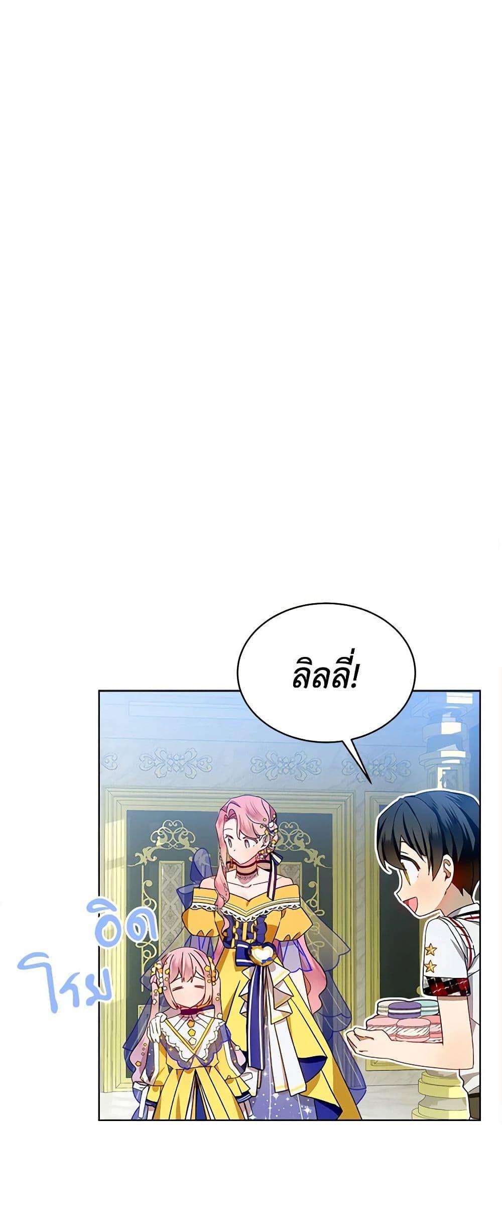 Manga-lc-com อ่านมังงะ อ่านการ์ตูน ออนไลน์ ฟรี The Little Lady Behind the Scenes ตอนที่ 1 2 3 4 5 6 7 8 9 10 11 12 13 14 ฟรี ไม่มีโฆษณา Manga-lc - อ่าน มังงะ อ่าน การ์ตูน ออนไลน์ อ่านมังงะ ฟรี