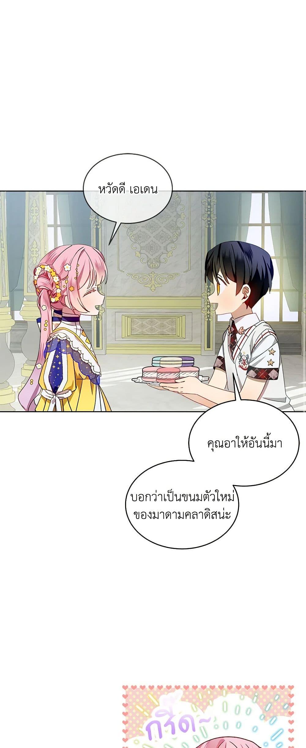 Manga-lc-com อ่านมังงะ อ่านการ์ตูน ออนไลน์ ฟรี The Little Lady Behind the Scenes ตอนที่ 1 2 3 4 5 6 7 8 9 10 11 12 13 14 ฟรี ไม่มีโฆษณา Manga-lc - อ่าน มังงะ อ่าน การ์ตูน ออนไลน์ อ่านมังงะ ฟรี
