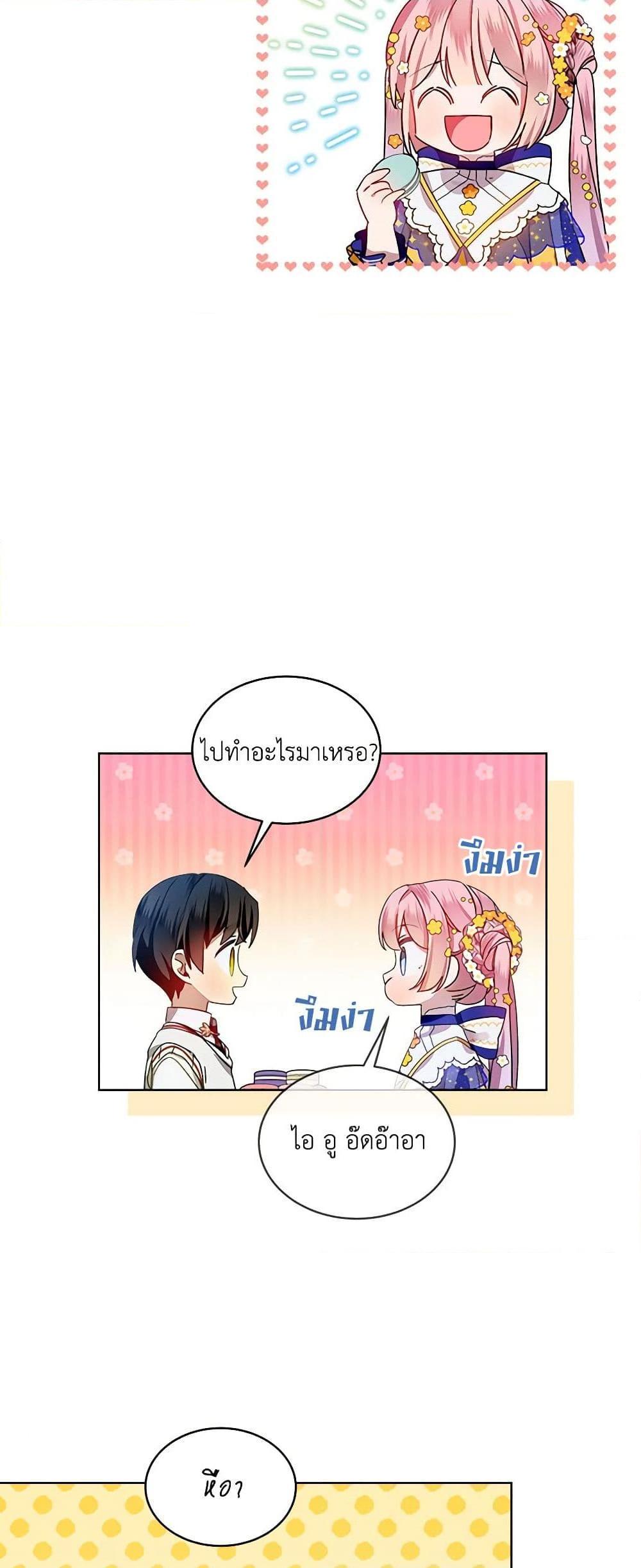 Manga-lc-com อ่านมังงะ อ่านการ์ตูน ออนไลน์ ฟรี The Little Lady Behind the Scenes ตอนที่ 1 2 3 4 5 6 7 8 9 10 11 12 13 14 ฟรี ไม่มีโฆษณา Manga-lc - อ่าน มังงะ อ่าน การ์ตูน ออนไลน์ อ่านมังงะ ฟรี