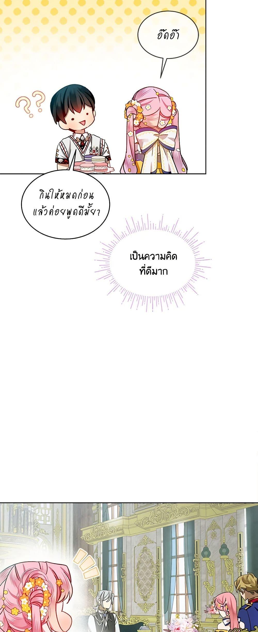 Manga-lc-com อ่านมังงะ อ่านการ์ตูน ออนไลน์ ฟรี The Little Lady Behind the Scenes ตอนที่ 1 2 3 4 5 6 7 8 9 10 11 12 13 14 ฟรี ไม่มีโฆษณา Manga-lc - อ่าน มังงะ อ่าน การ์ตูน ออนไลน์ อ่านมังงะ ฟรี