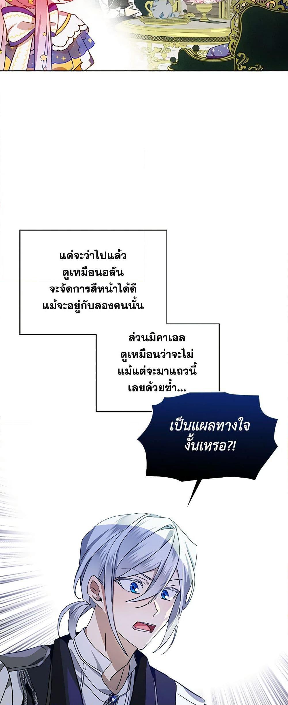 Manga-lc-com อ่านมังงะ อ่านการ์ตูน ออนไลน์ ฟรี The Little Lady Behind the Scenes ตอนที่ 1 2 3 4 5 6 7 8 9 10 11 12 13 14 ฟรี ไม่มีโฆษณา Manga-lc - อ่าน มังงะ อ่าน การ์ตูน ออนไลน์ อ่านมังงะ ฟรี