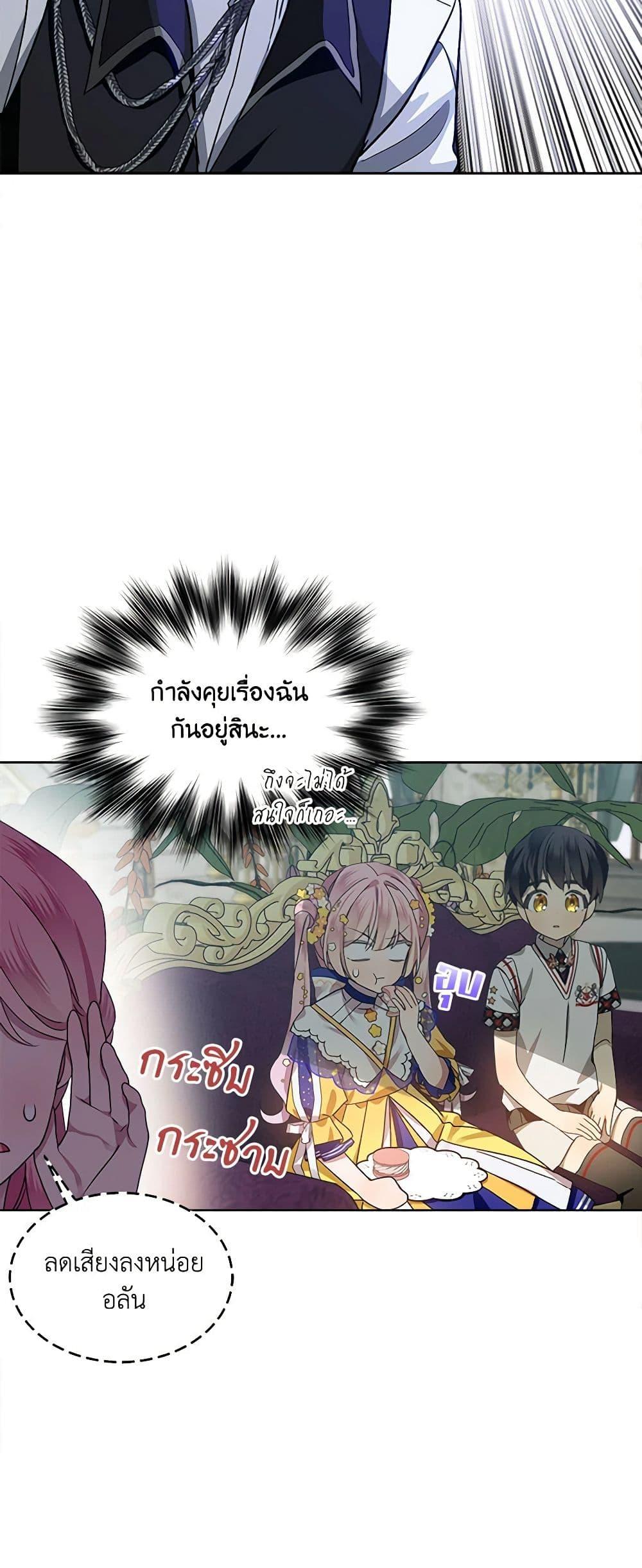 Manga-lc-com อ่านมังงะ อ่านการ์ตูน ออนไลน์ ฟรี The Little Lady Behind the Scenes ตอนที่ 1 2 3 4 5 6 7 8 9 10 11 12 13 14 ฟรี ไม่มีโฆษณา Manga-lc - อ่าน มังงะ อ่าน การ์ตูน ออนไลน์ อ่านมังงะ ฟรี