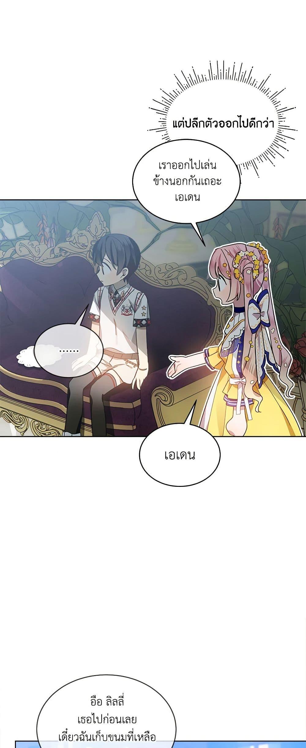 Manga-lc-com อ่านมังงะ อ่านการ์ตูน ออนไลน์ ฟรี The Little Lady Behind the Scenes ตอนที่ 1 2 3 4 5 6 7 8 9 10 11 12 13 14 ฟรี ไม่มีโฆษณา Manga-lc - อ่าน มังงะ อ่าน การ์ตูน ออนไลน์ อ่านมังงะ ฟรี