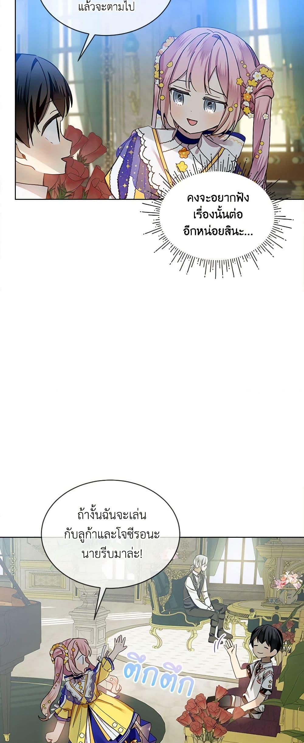 Manga-lc-com อ่านมังงะ อ่านการ์ตูน ออนไลน์ ฟรี The Little Lady Behind the Scenes ตอนที่ 1 2 3 4 5 6 7 8 9 10 11 12 13 14 ฟรี ไม่มีโฆษณา Manga-lc - อ่าน มังงะ อ่าน การ์ตูน ออนไลน์ อ่านมังงะ ฟรี