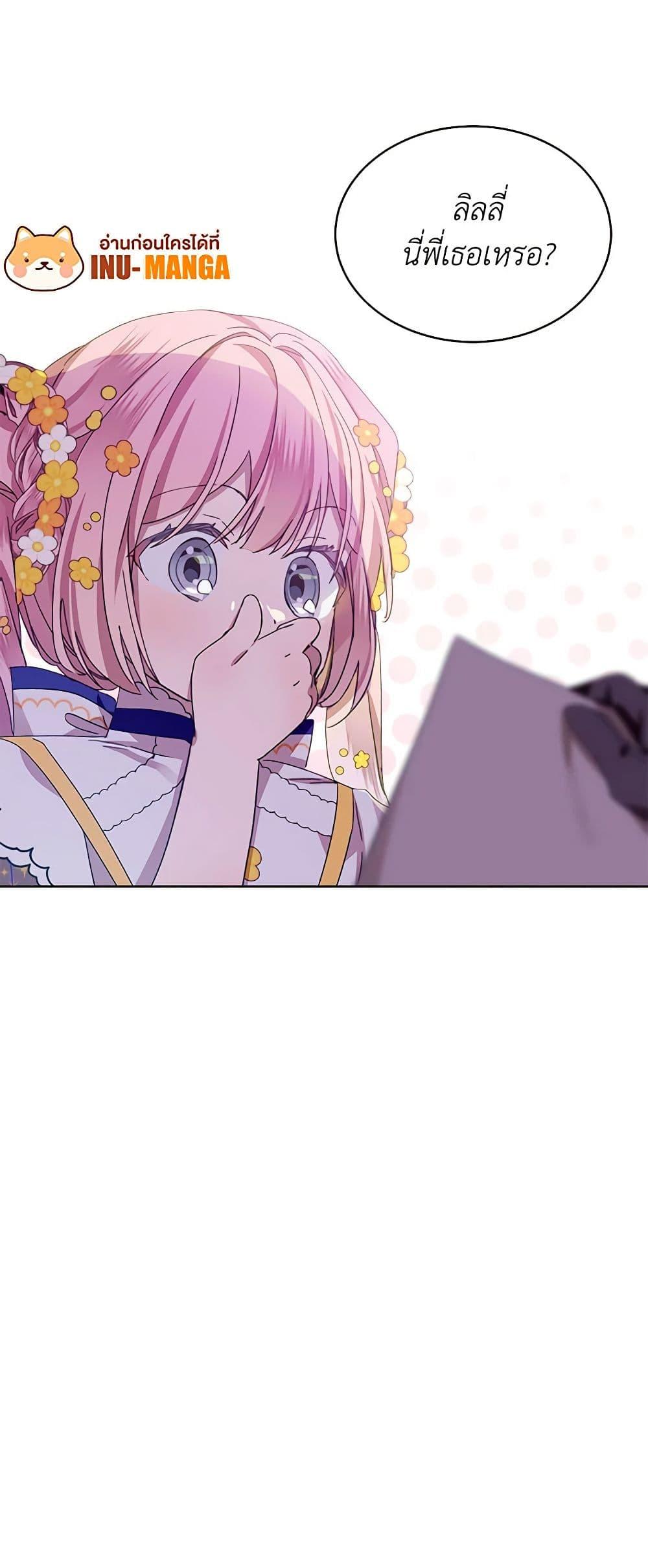 Manga-lc-com อ่านมังงะ อ่านการ์ตูน ออนไลน์ ฟรี The Little Lady Behind the Scenes ตอนที่ 1 2 3 4 5 6 7 8 9 10 11 12 13 14 ฟรี ไม่มีโฆษณา Manga-lc - อ่าน มังงะ อ่าน การ์ตูน ออนไลน์ อ่านมังงะ ฟรี