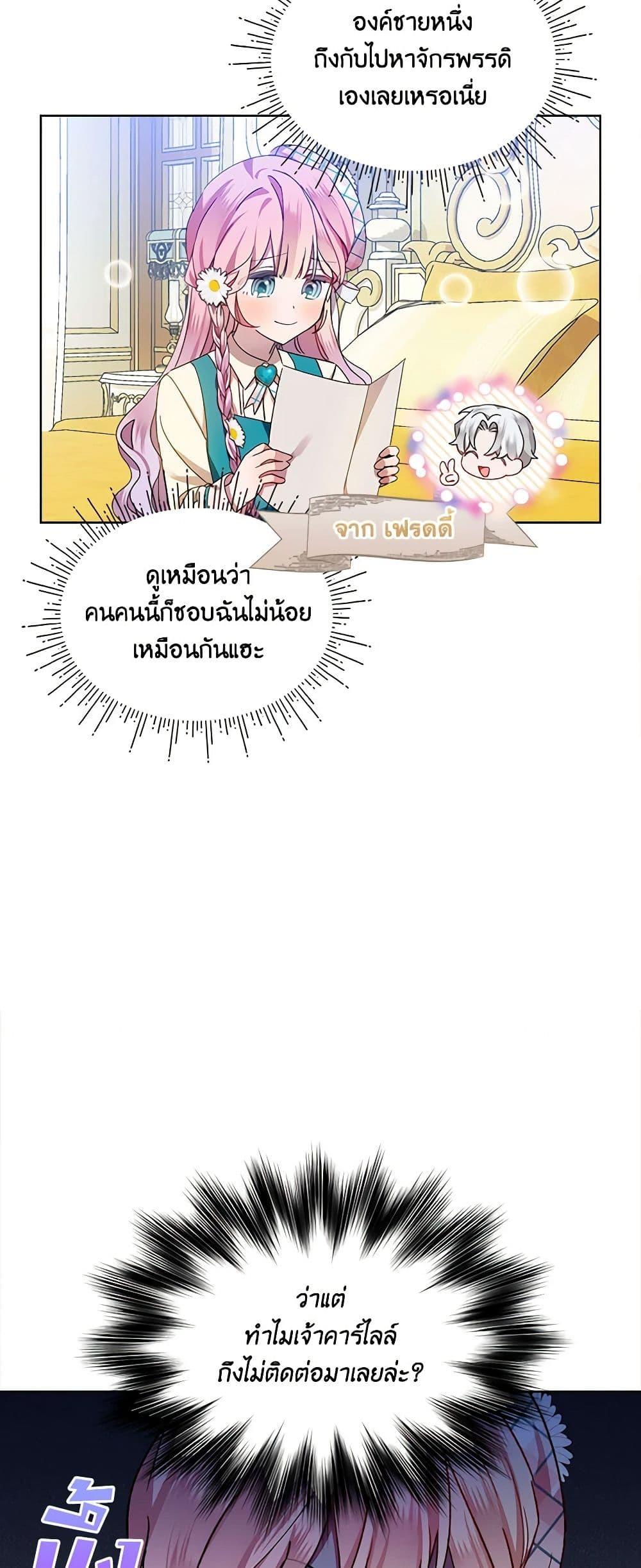 Manga-lc-com อ่านมังงะ อ่านการ์ตูน ออนไลน์ ฟรี The Little Lady Behind the Scenes ตอนที่ 1 2 3 4 5 6 7 8 9 10 11 12 13 14 ฟรี ไม่มีโฆษณา Manga-lc - อ่าน มังงะ อ่าน การ์ตูน ออนไลน์ อ่านมังงะ ฟรี