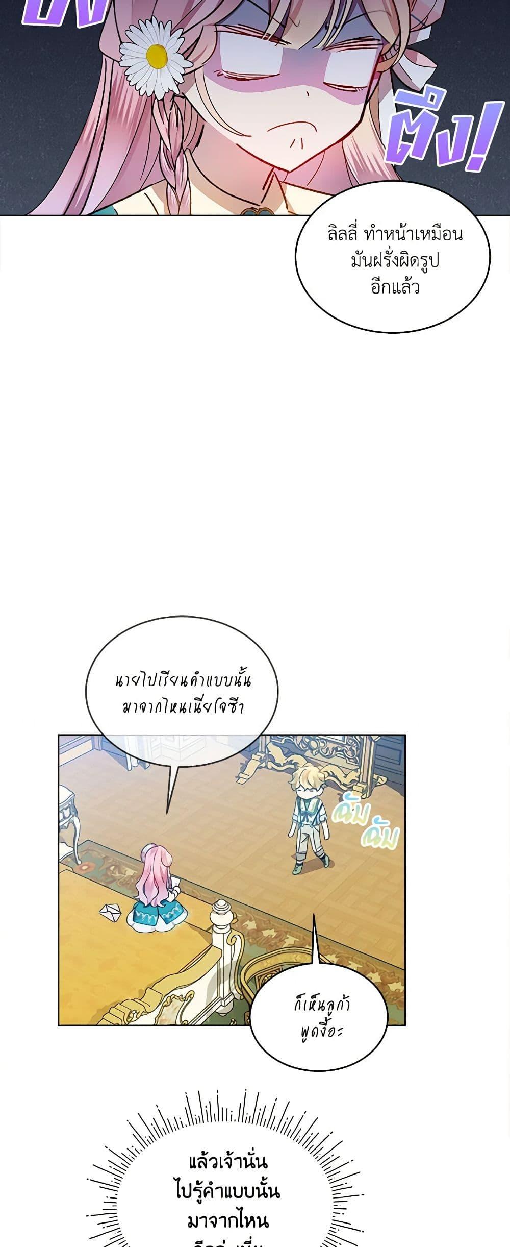 Manga-lc-com อ่านมังงะ อ่านการ์ตูน ออนไลน์ ฟรี The Little Lady Behind the Scenes ตอนที่ 1 2 3 4 5 6 7 8 9 10 11 12 13 14 ฟรี ไม่มีโฆษณา Manga-lc - อ่าน มังงะ อ่าน การ์ตูน ออนไลน์ อ่านมังงะ ฟรี