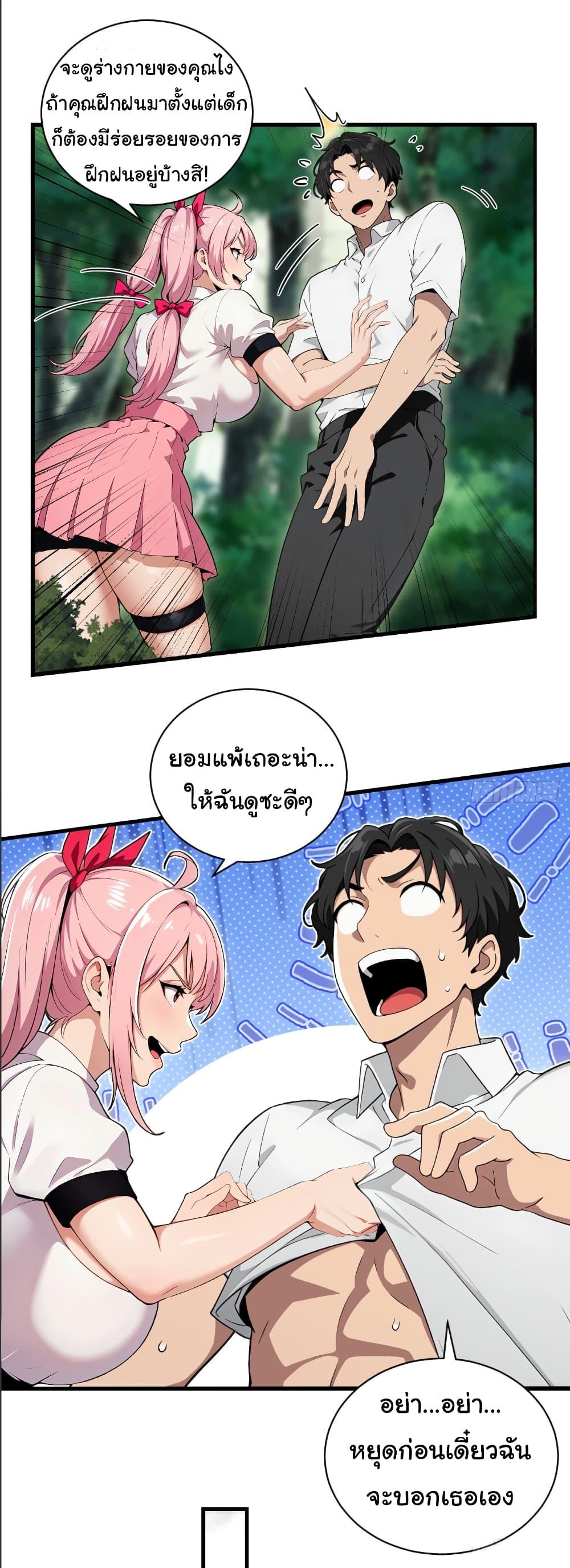 Manga-lc-com อ่านมังงะ อ่านการ์ตูน ออนไลน์ ฟรี The time-traveling Demon Queen is my Boss ตอนที่ 1 2 3 4 5 6 7 8 9 10 11 12 13 14 ฟรี ไม่มีโฆษณา Manga-lc - อ่าน มังงะ อ่าน การ์ตูน ออนไลน์ อ่านมังงะ ฟรี