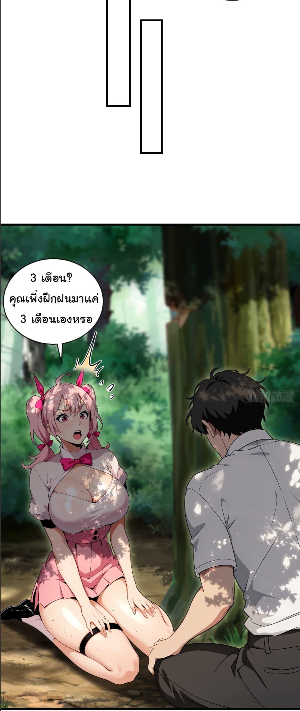 Manga-lc-com อ่านมังงะ อ่านการ์ตูน ออนไลน์ ฟรี The time-traveling Demon Queen is my Boss ตอนที่ 1 2 3 4 5 6 7 8 9 10 11 12 13 14 ฟรี ไม่มีโฆษณา Manga-lc - อ่าน มังงะ อ่าน การ์ตูน ออนไลน์ อ่านมังงะ ฟรี