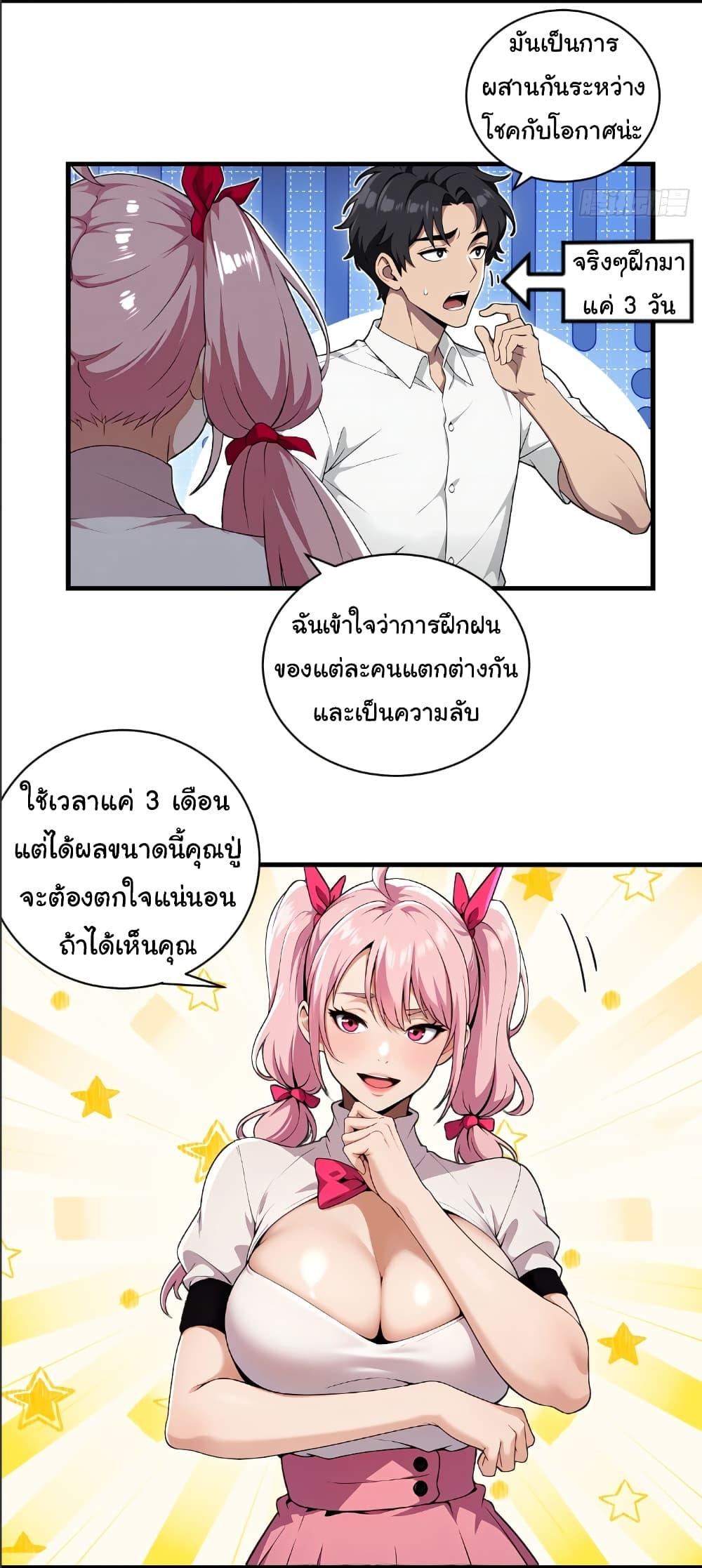 Manga-lc-com อ่านมังงะ อ่านการ์ตูน ออนไลน์ ฟรี The time-traveling Demon Queen is my Boss ตอนที่ 1 2 3 4 5 6 7 8 9 10 11 12 13 14 ฟรี ไม่มีโฆษณา Manga-lc - อ่าน มังงะ อ่าน การ์ตูน ออนไลน์ อ่านมังงะ ฟรี