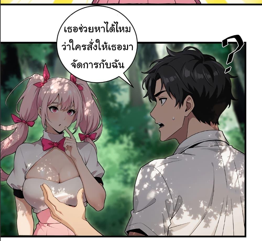 Manga-lc-com อ่านมังงะ อ่านการ์ตูน ออนไลน์ ฟรี The time-traveling Demon Queen is my Boss ตอนที่ 1 2 3 4 5 6 7 8 9 10 11 12 13 14 ฟรี ไม่มีโฆษณา Manga-lc - อ่าน มังงะ อ่าน การ์ตูน ออนไลน์ อ่านมังงะ ฟรี
