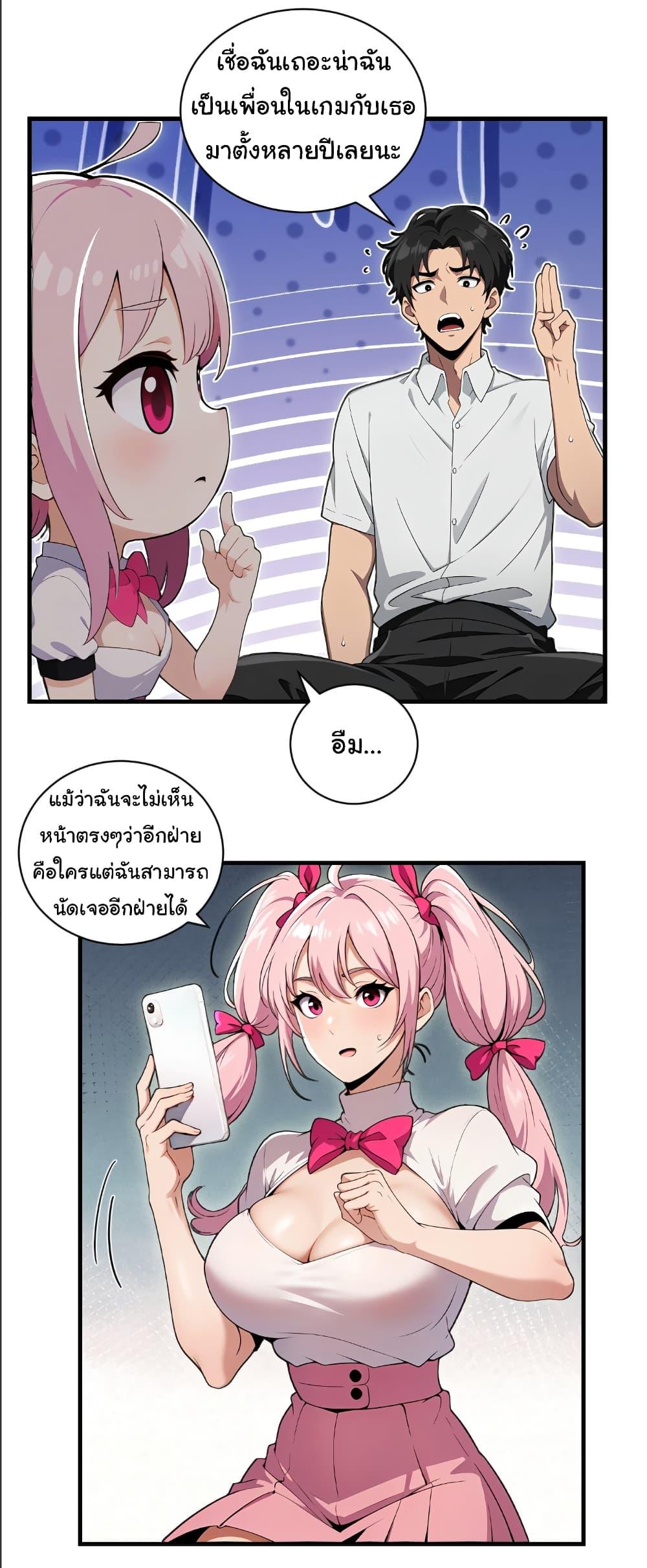 Manga-lc-com อ่านมังงะ อ่านการ์ตูน ออนไลน์ ฟรี The time-traveling Demon Queen is my Boss ตอนที่ 1 2 3 4 5 6 7 8 9 10 11 12 13 14 ฟรี ไม่มีโฆษณา Manga-lc - อ่าน มังงะ อ่าน การ์ตูน ออนไลน์ อ่านมังงะ ฟรี