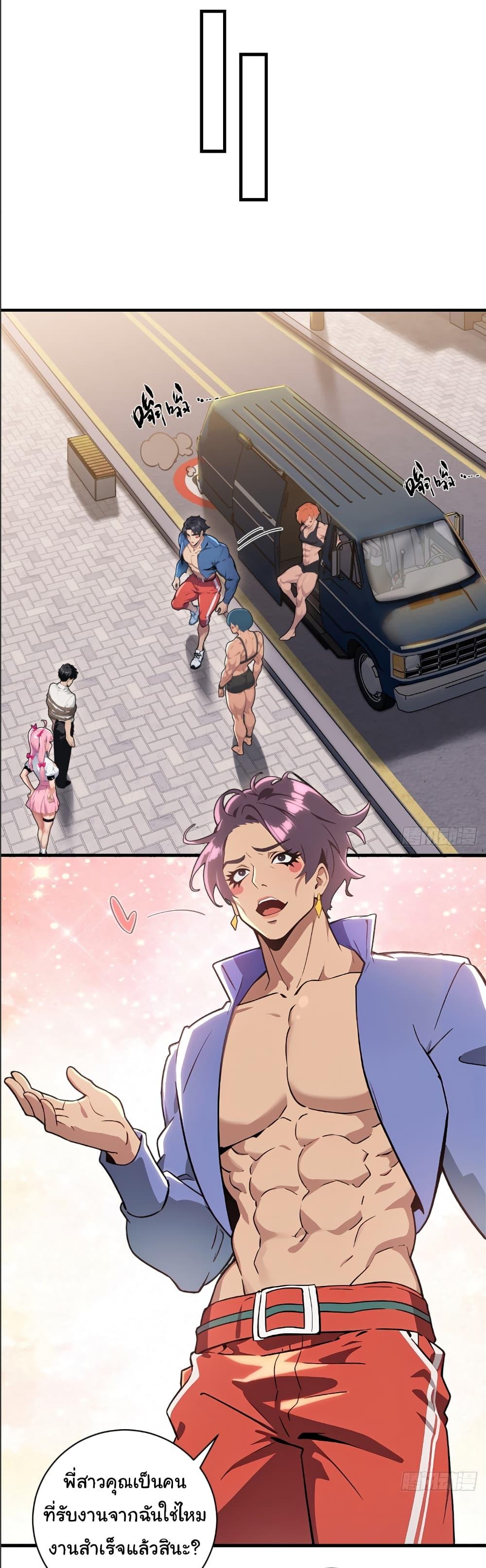 Manga-lc-com อ่านมังงะ อ่านการ์ตูน ออนไลน์ ฟรี The time-traveling Demon Queen is my Boss ตอนที่ 1 2 3 4 5 6 7 8 9 10 11 12 13 14 ฟรี ไม่มีโฆษณา Manga-lc - อ่าน มังงะ อ่าน การ์ตูน ออนไลน์ อ่านมังงะ ฟรี