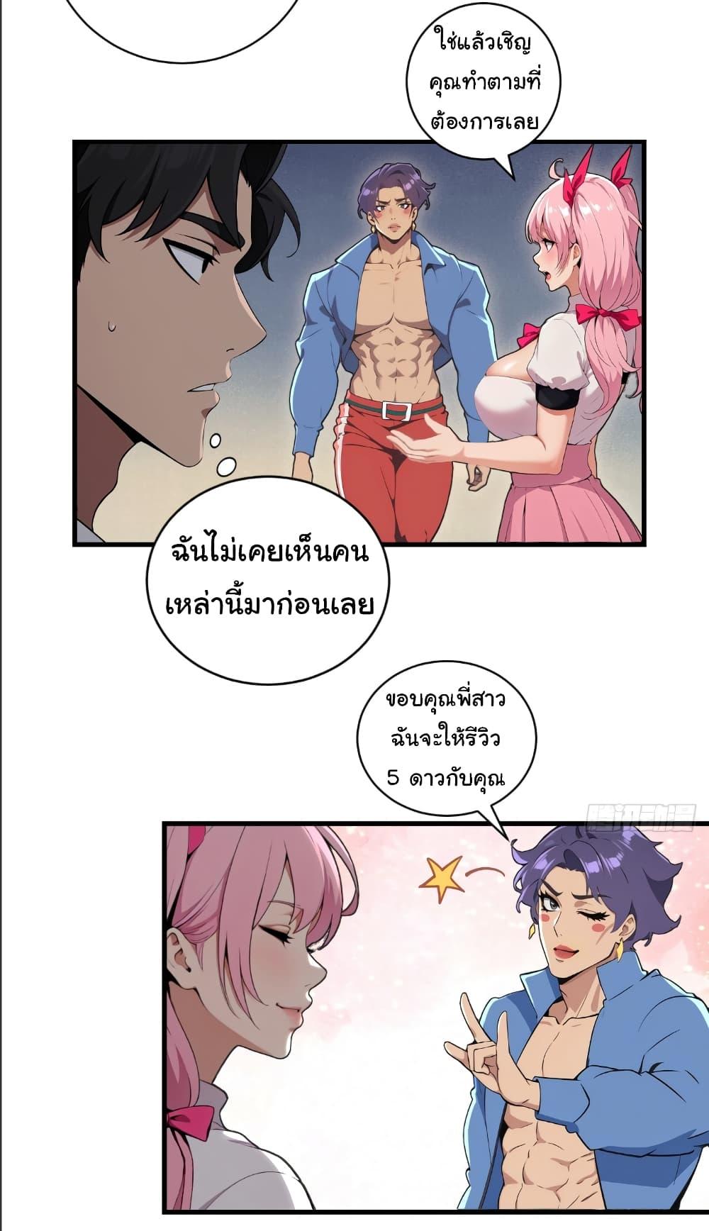 Manga-lc-com อ่านมังงะ อ่านการ์ตูน ออนไลน์ ฟรี The time-traveling Demon Queen is my Boss ตอนที่ 1 2 3 4 5 6 7 8 9 10 11 12 13 14 ฟรี ไม่มีโฆษณา Manga-lc - อ่าน มังงะ อ่าน การ์ตูน ออนไลน์ อ่านมังงะ ฟรี