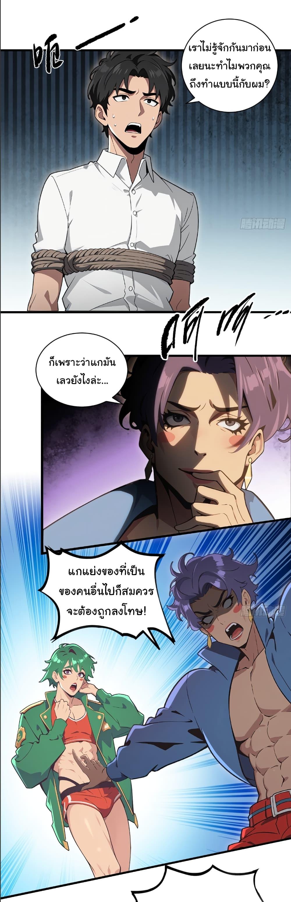 Manga-lc-com อ่านมังงะ อ่านการ์ตูน ออนไลน์ ฟรี The time-traveling Demon Queen is my Boss ตอนที่ 1 2 3 4 5 6 7 8 9 10 11 12 13 14 ฟรี ไม่มีโฆษณา Manga-lc - อ่าน มังงะ อ่าน การ์ตูน ออนไลน์ อ่านมังงะ ฟรี