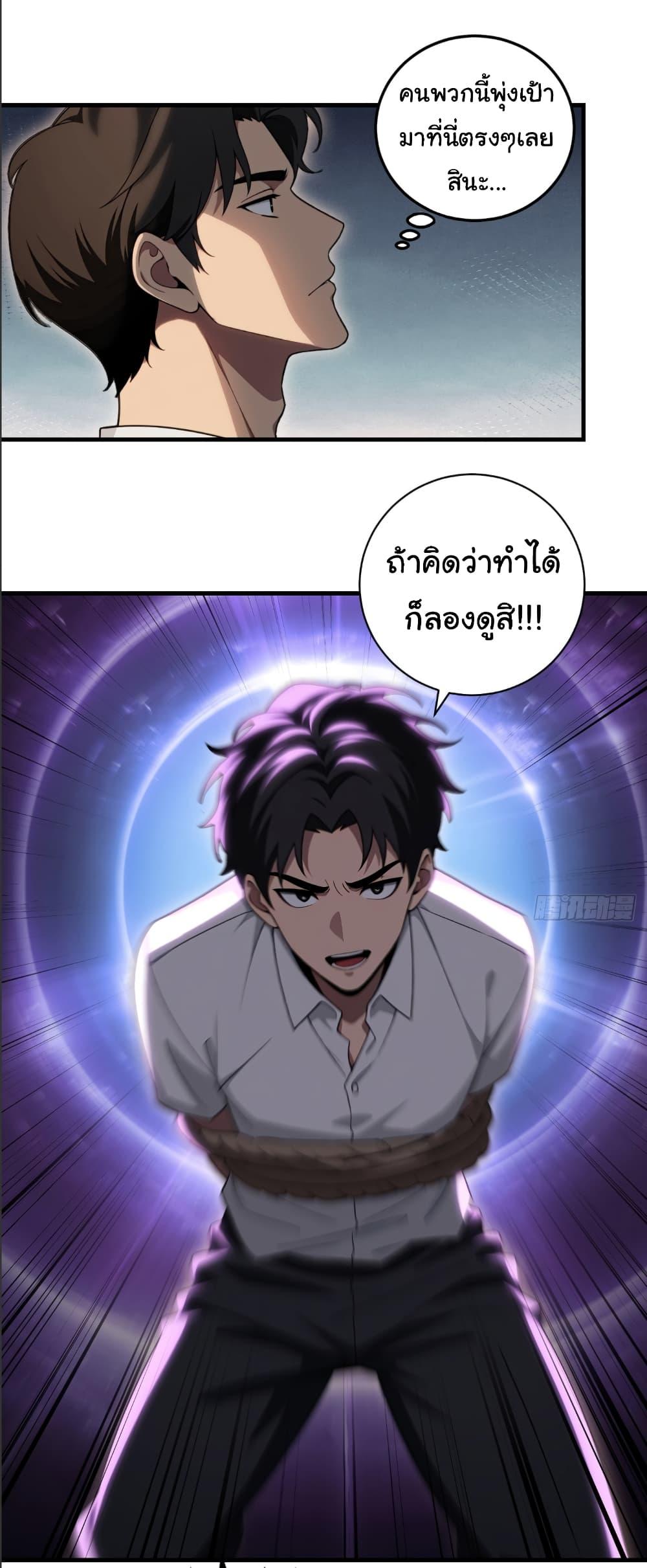 Manga-lc-com อ่านมังงะ อ่านการ์ตูน ออนไลน์ ฟรี The time-traveling Demon Queen is my Boss ตอนที่ 1 2 3 4 5 6 7 8 9 10 11 12 13 14 ฟรี ไม่มีโฆษณา Manga-lc - อ่าน มังงะ อ่าน การ์ตูน ออนไลน์ อ่านมังงะ ฟรี