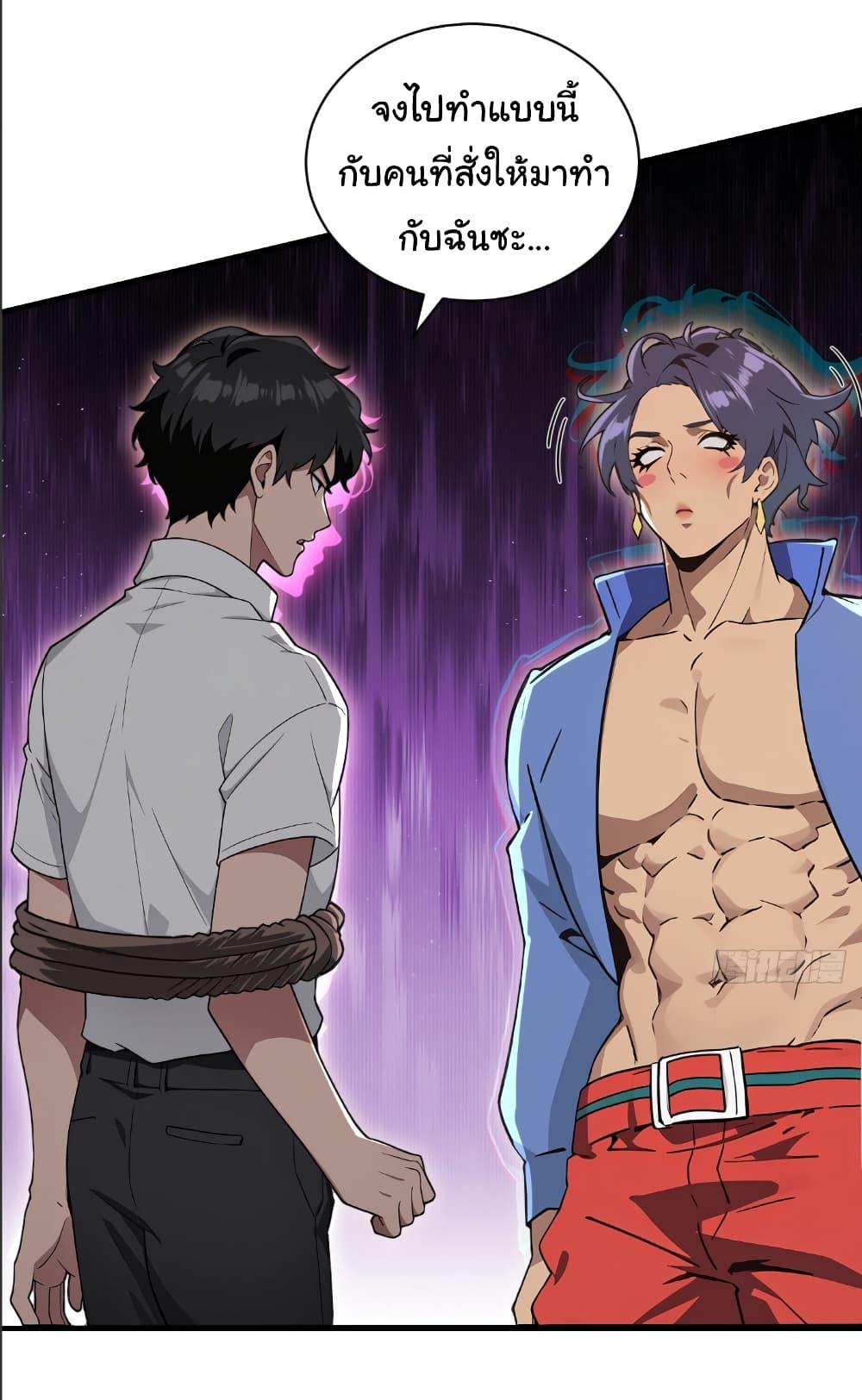 Manga-lc-com อ่านมังงะ อ่านการ์ตูน ออนไลน์ ฟรี The time-traveling Demon Queen is my Boss ตอนที่ 1 2 3 4 5 6 7 8 9 10 11 12 13 14 ฟรี ไม่มีโฆษณา Manga-lc - อ่าน มังงะ อ่าน การ์ตูน ออนไลน์ อ่านมังงะ ฟรี