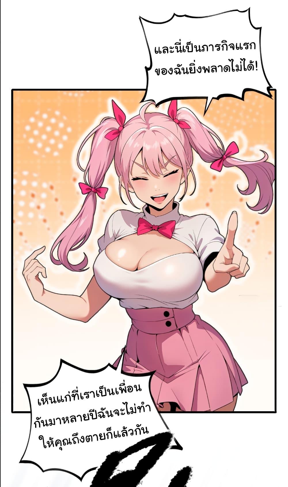 Manga-lc-com อ่านมังงะ อ่านการ์ตูน ออนไลน์ ฟรี The time-traveling Demon Queen is my Boss ตอนที่ 1 2 3 4 5 6 7 8 9 10 11 12 13 14 ฟรี ไม่มีโฆษณา Manga-lc - อ่าน มังงะ อ่าน การ์ตูน ออนไลน์ อ่านมังงะ ฟรี