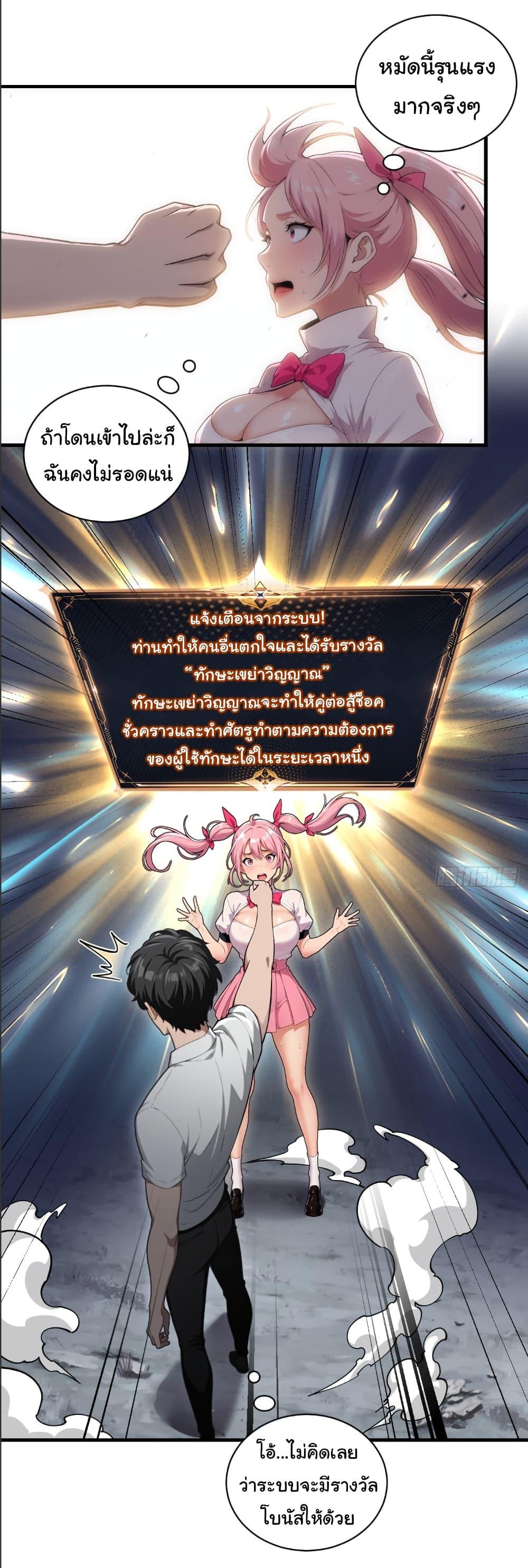 Manga-lc-com อ่านมังงะ อ่านการ์ตูน ออนไลน์ ฟรี The time-traveling Demon Queen is my Boss ตอนที่ 1 2 3 4 5 6 7 8 9 10 11 12 13 14 ฟรี ไม่มีโฆษณา Manga-lc - อ่าน มังงะ อ่าน การ์ตูน ออนไลน์ อ่านมังงะ ฟรี