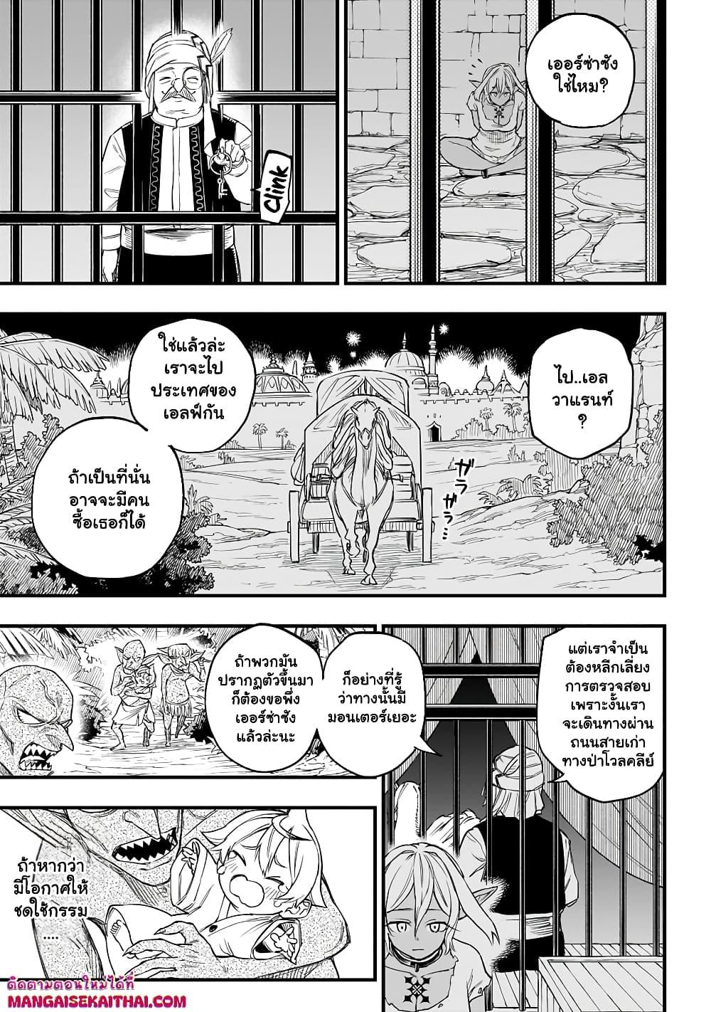 Manga-lc-com อ่านมังงะ อ่านการ์ตูน ออนไลน์ ฟรี Tensei Akuma no Saikyou Yuusha Ikusei Keikaku ตอนที่ 1 2 3 4 5 6 7 8 9 10 11 12 13 14 ฟรี ไม่มีโฆษณา Manga-lc - อ่าน มังงะ อ่าน การ์ตูน ออนไลน์ อ่านมังงะ ฟรี