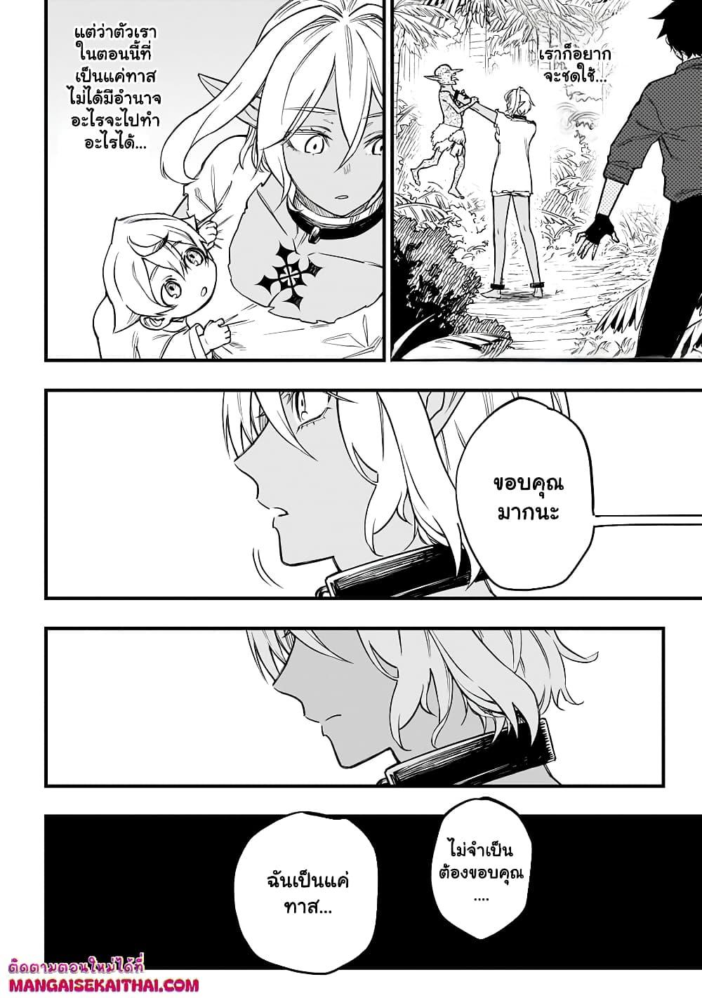 Manga-lc-com อ่านมังงะ อ่านการ์ตูน ออนไลน์ ฟรี Tensei Akuma no Saikyou Yuusha Ikusei Keikaku ตอนที่ 1 2 3 4 5 6 7 8 9 10 11 12 13 14 ฟรี ไม่มีโฆษณา Manga-lc - อ่าน มังงะ อ่าน การ์ตูน ออนไลน์ อ่านมังงะ ฟรี