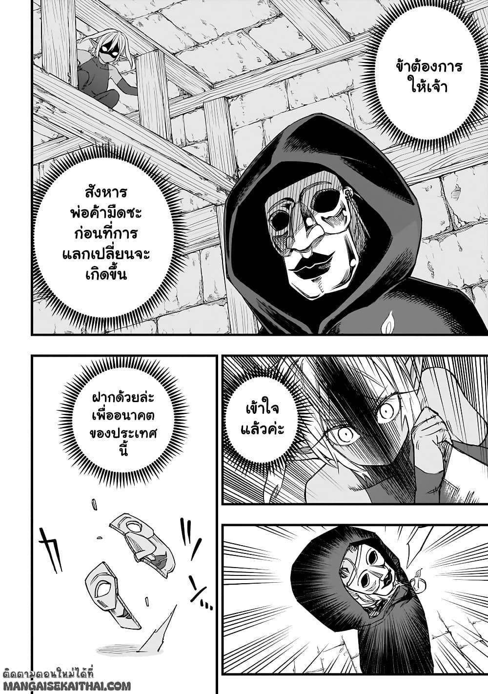 Manga-lc-com อ่านมังงะ อ่านการ์ตูน ออนไลน์ ฟรี Tensei Akuma no Saikyou Yuusha Ikusei Keikaku ตอนที่ 1 2 3 4 5 6 7 8 9 10 11 12 13 14 ฟรี ไม่มีโฆษณา Manga-lc - อ่าน มังงะ อ่าน การ์ตูน ออนไลน์ อ่านมังงะ ฟรี