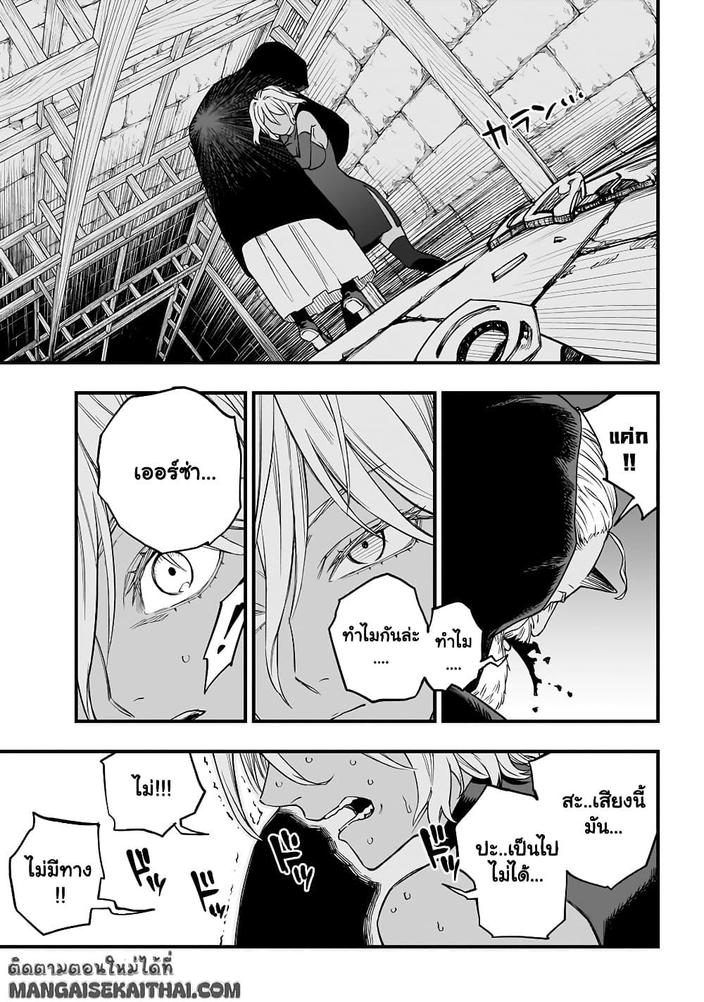 Manga-lc-com อ่านมังงะ อ่านการ์ตูน ออนไลน์ ฟรี Tensei Akuma no Saikyou Yuusha Ikusei Keikaku ตอนที่ 1 2 3 4 5 6 7 8 9 10 11 12 13 14 ฟรี ไม่มีโฆษณา Manga-lc - อ่าน มังงะ อ่าน การ์ตูน ออนไลน์ อ่านมังงะ ฟรี