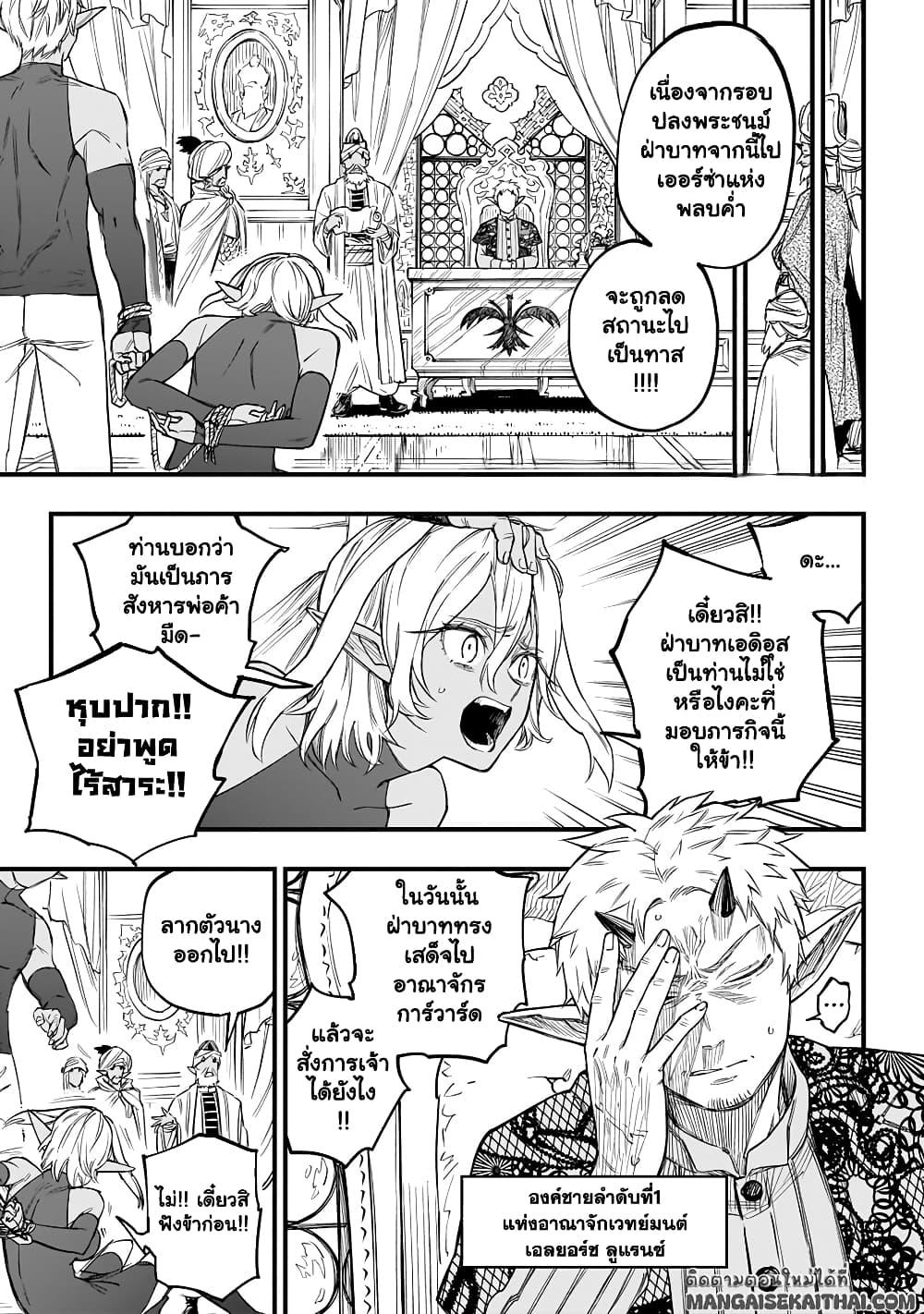 Manga-lc-com อ่านมังงะ อ่านการ์ตูน ออนไลน์ ฟรี Tensei Akuma no Saikyou Yuusha Ikusei Keikaku ตอนที่ 1 2 3 4 5 6 7 8 9 10 11 12 13 14 ฟรี ไม่มีโฆษณา Manga-lc - อ่าน มังงะ อ่าน การ์ตูน ออนไลน์ อ่านมังงะ ฟรี