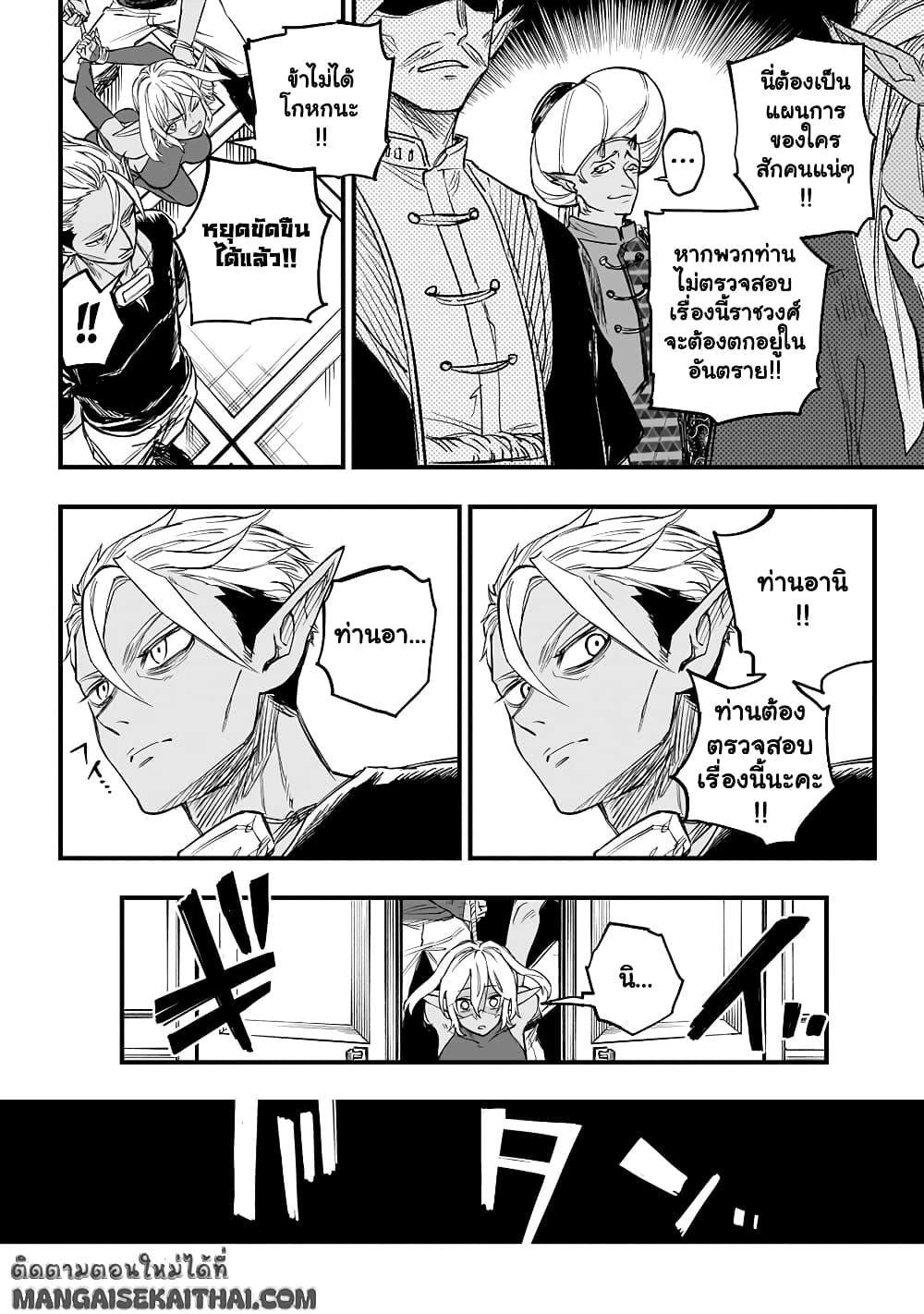 Manga-lc-com อ่านมังงะ อ่านการ์ตูน ออนไลน์ ฟรี Tensei Akuma no Saikyou Yuusha Ikusei Keikaku ตอนที่ 1 2 3 4 5 6 7 8 9 10 11 12 13 14 ฟรี ไม่มีโฆษณา Manga-lc - อ่าน มังงะ อ่าน การ์ตูน ออนไลน์ อ่านมังงะ ฟรี