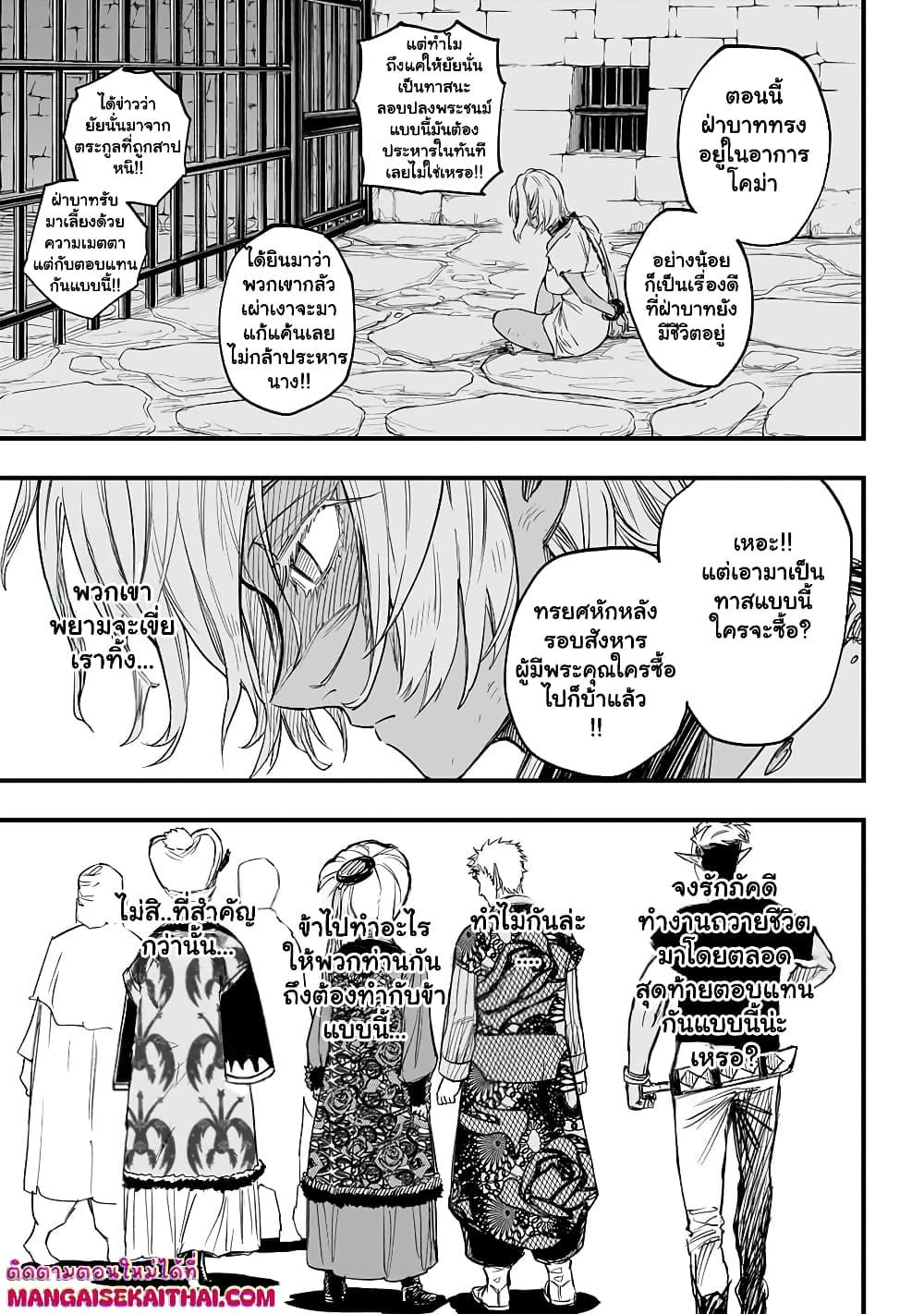 Manga-lc-com อ่านมังงะ อ่านการ์ตูน ออนไลน์ ฟรี Tensei Akuma no Saikyou Yuusha Ikusei Keikaku ตอนที่ 1 2 3 4 5 6 7 8 9 10 11 12 13 14 ฟรี ไม่มีโฆษณา Manga-lc - อ่าน มังงะ อ่าน การ์ตูน ออนไลน์ อ่านมังงะ ฟรี