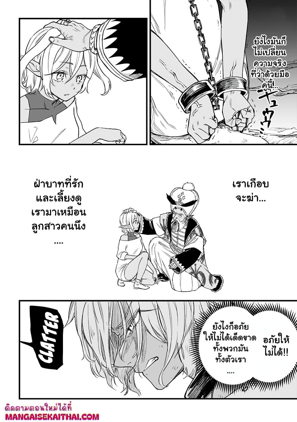 Manga-lc-com อ่านมังงะ อ่านการ์ตูน ออนไลน์ ฟรี Tensei Akuma no Saikyou Yuusha Ikusei Keikaku ตอนที่ 1 2 3 4 5 6 7 8 9 10 11 12 13 14 ฟรี ไม่มีโฆษณา Manga-lc - อ่าน มังงะ อ่าน การ์ตูน ออนไลน์ อ่านมังงะ ฟรี